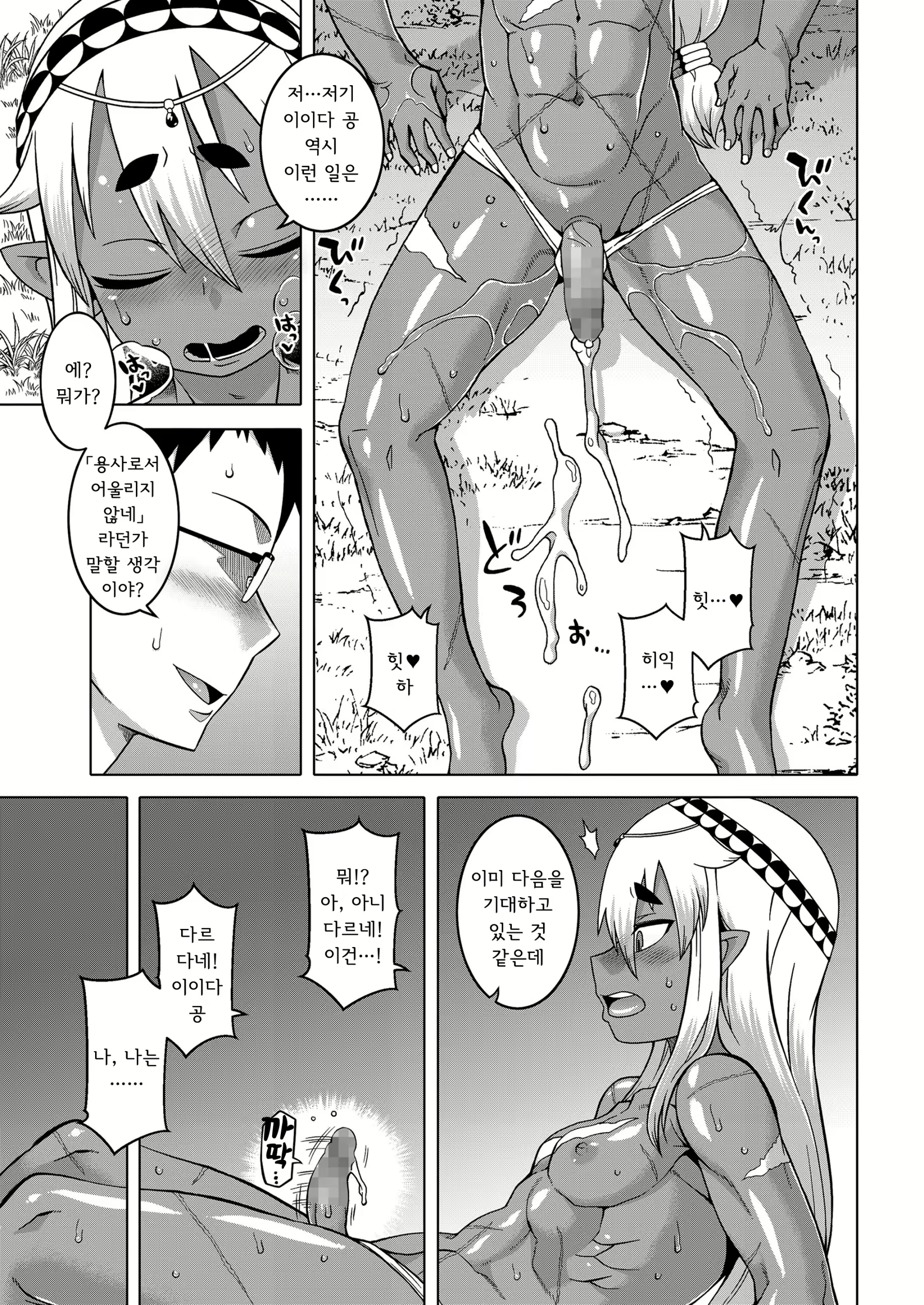 Content 1676364 - 14 페이지