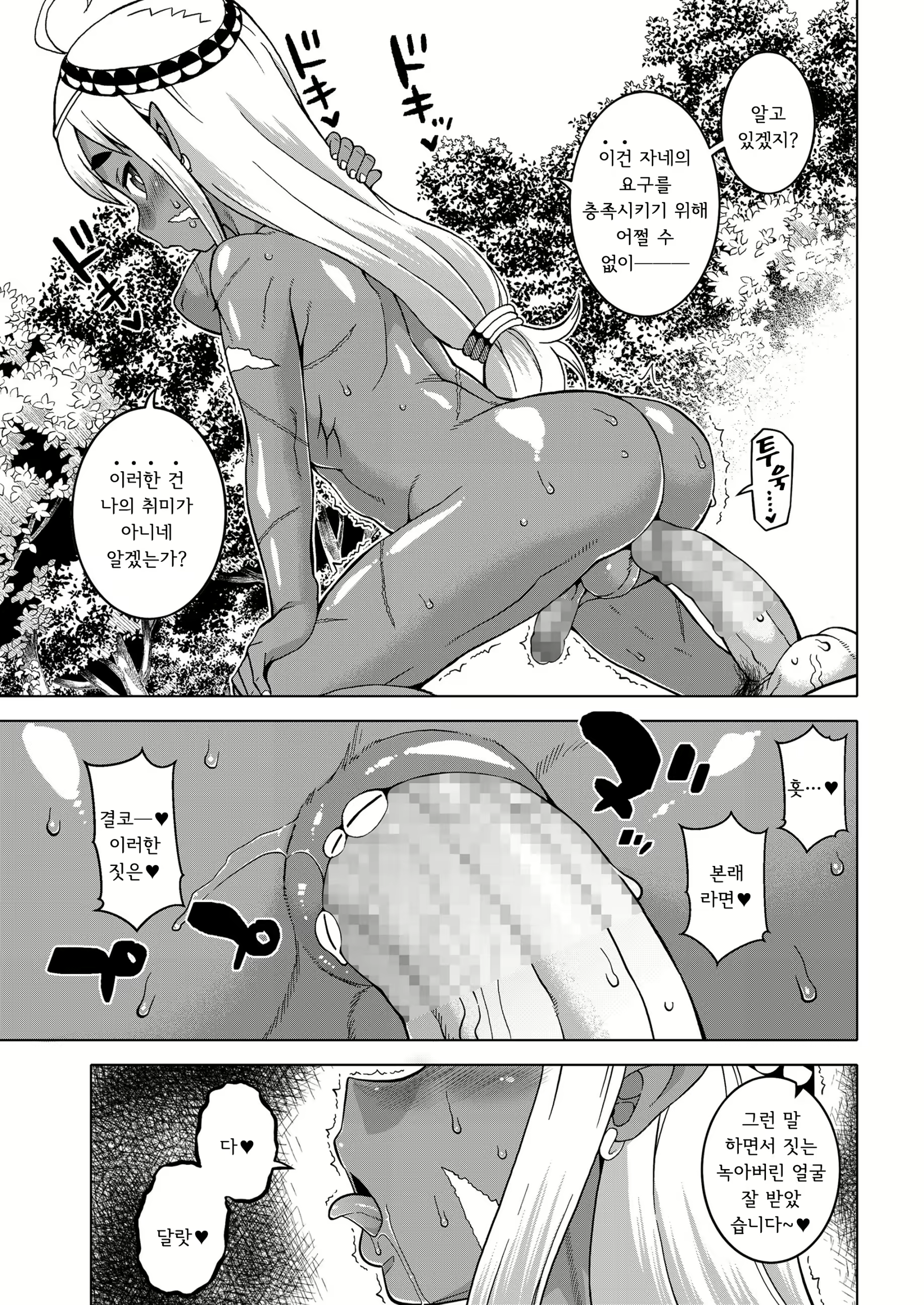Content 1676364 - 16 페이지