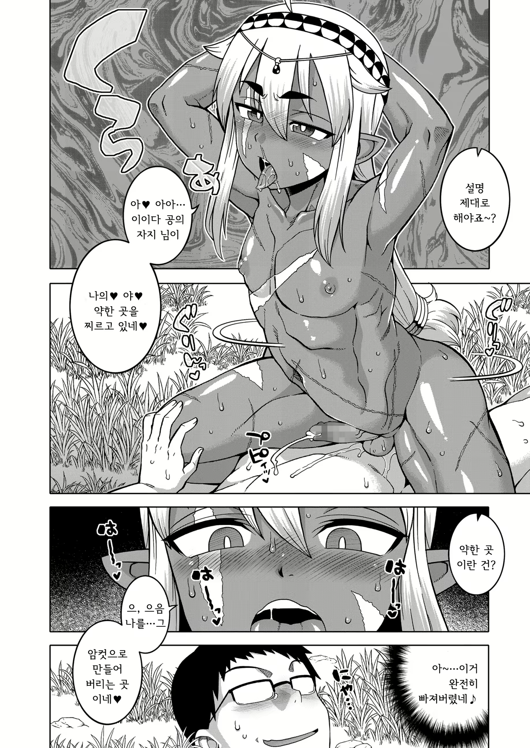Content 1676364 - 17 페이지