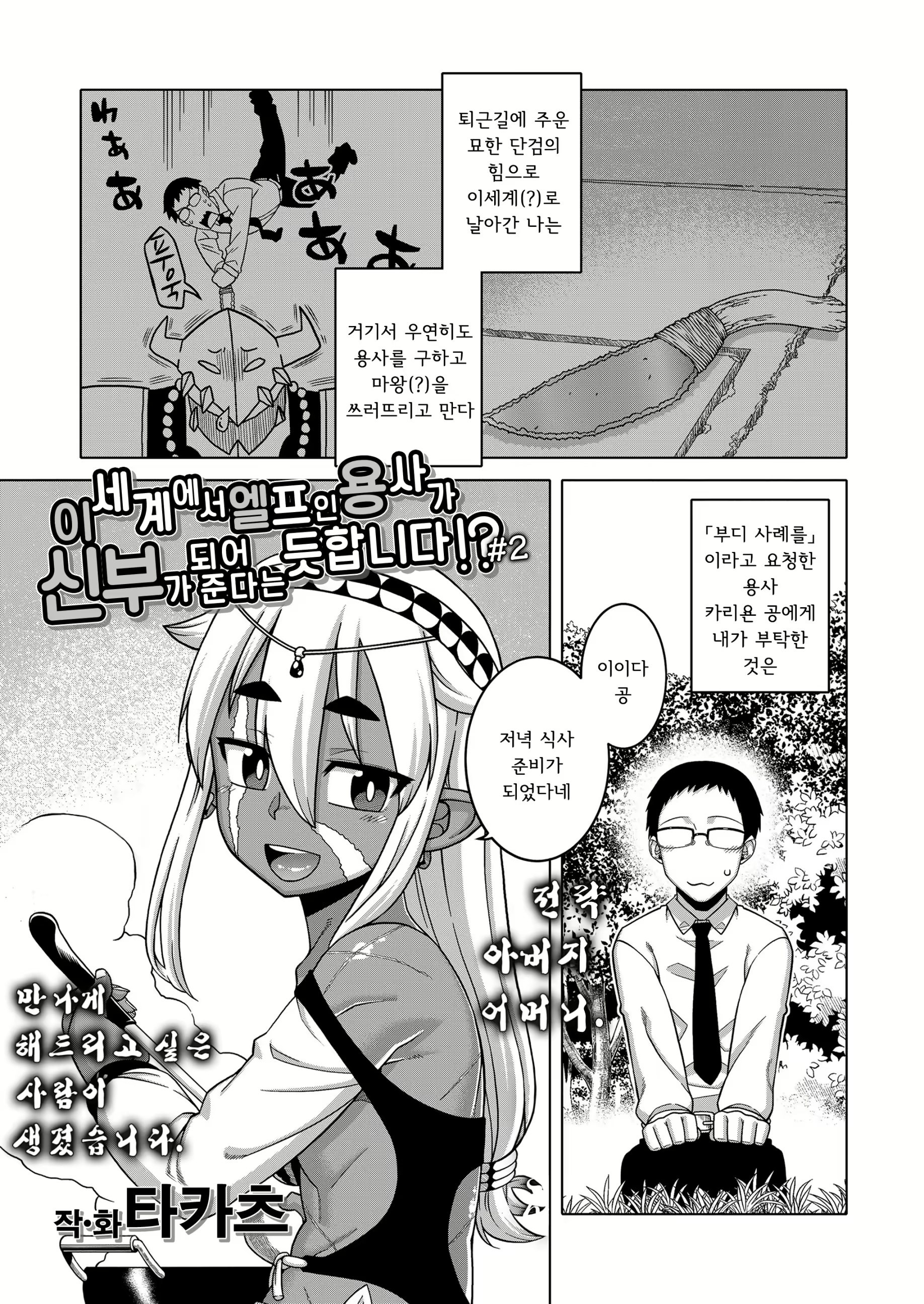 Content 1676364 - 2 페이지