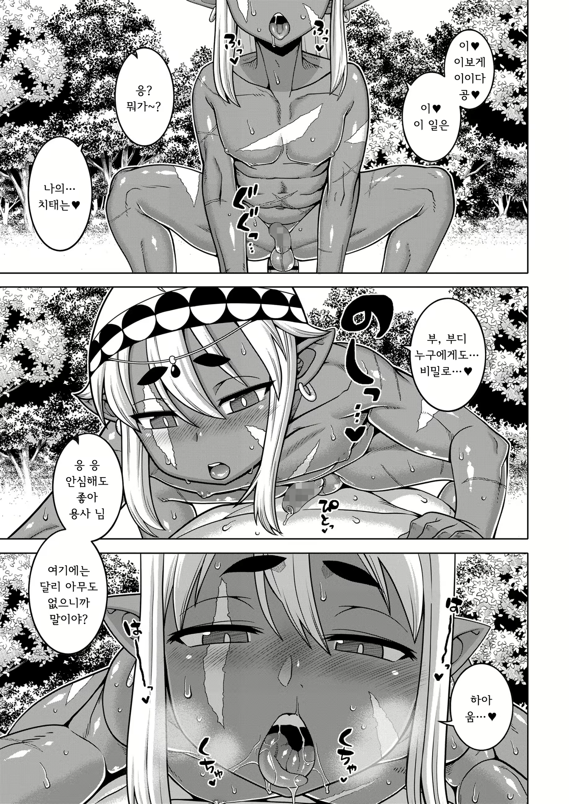 Content 1676364 - 22 페이지