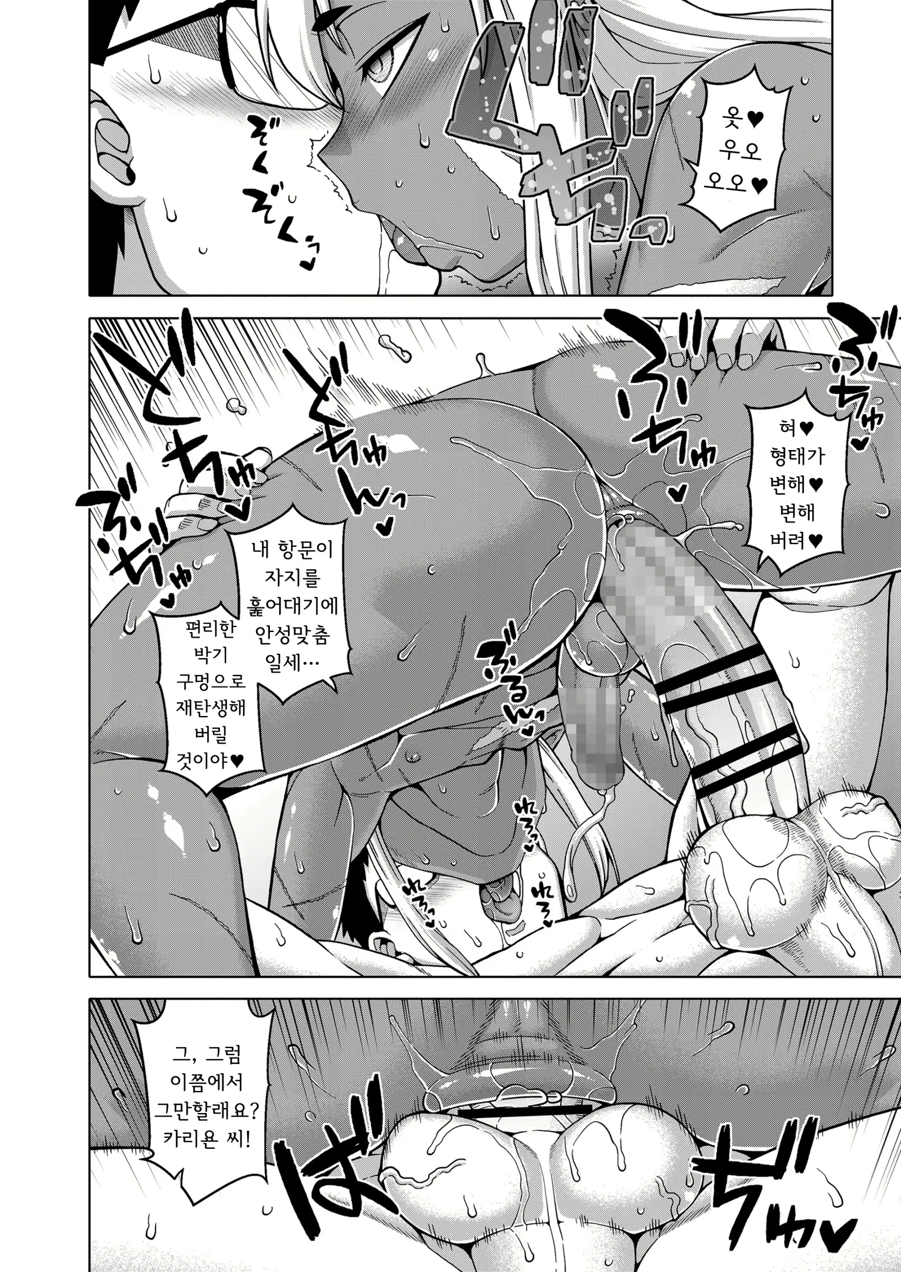 Content 1676364 - 23 페이지