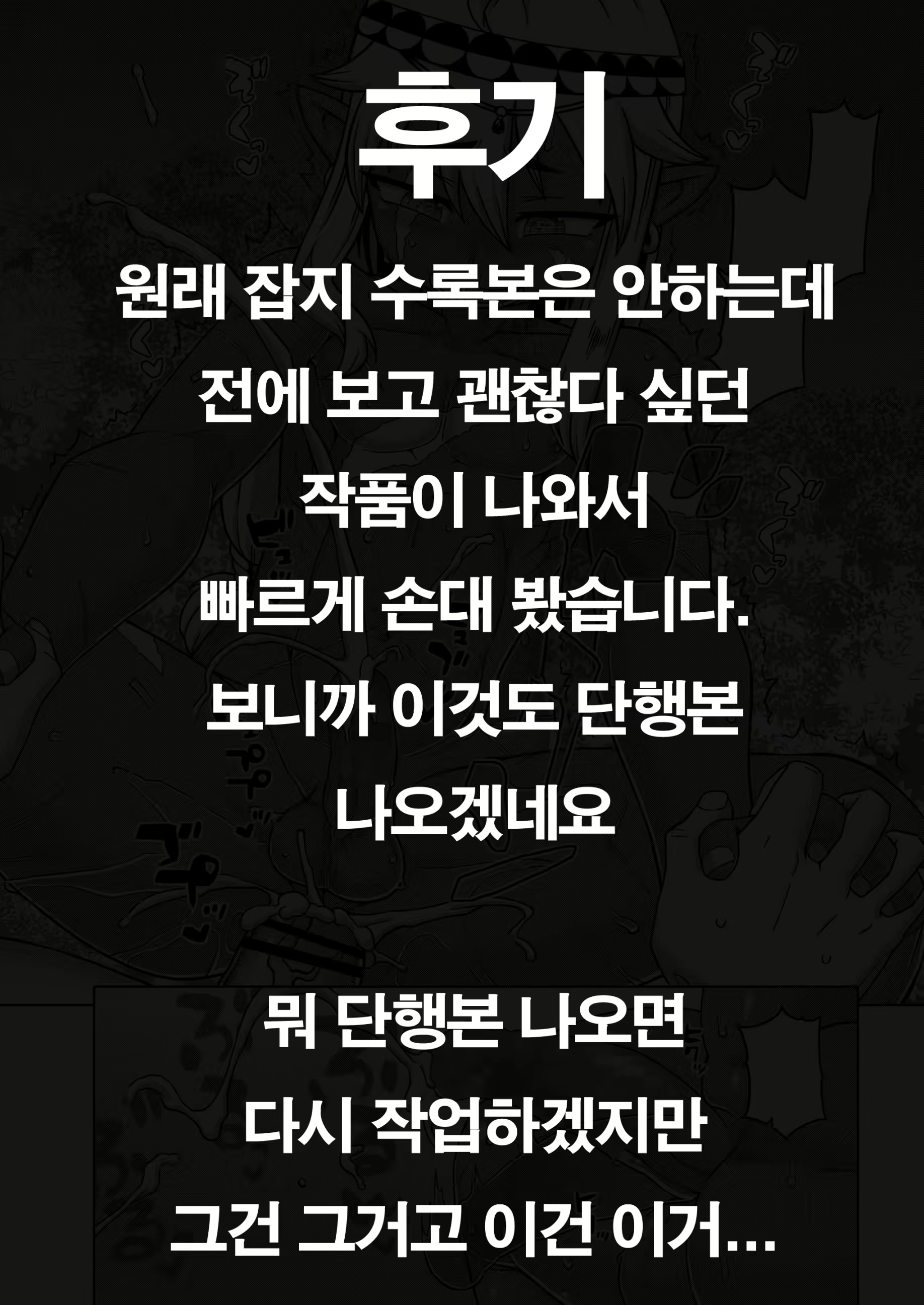 Content 1676364 - 28 페이지