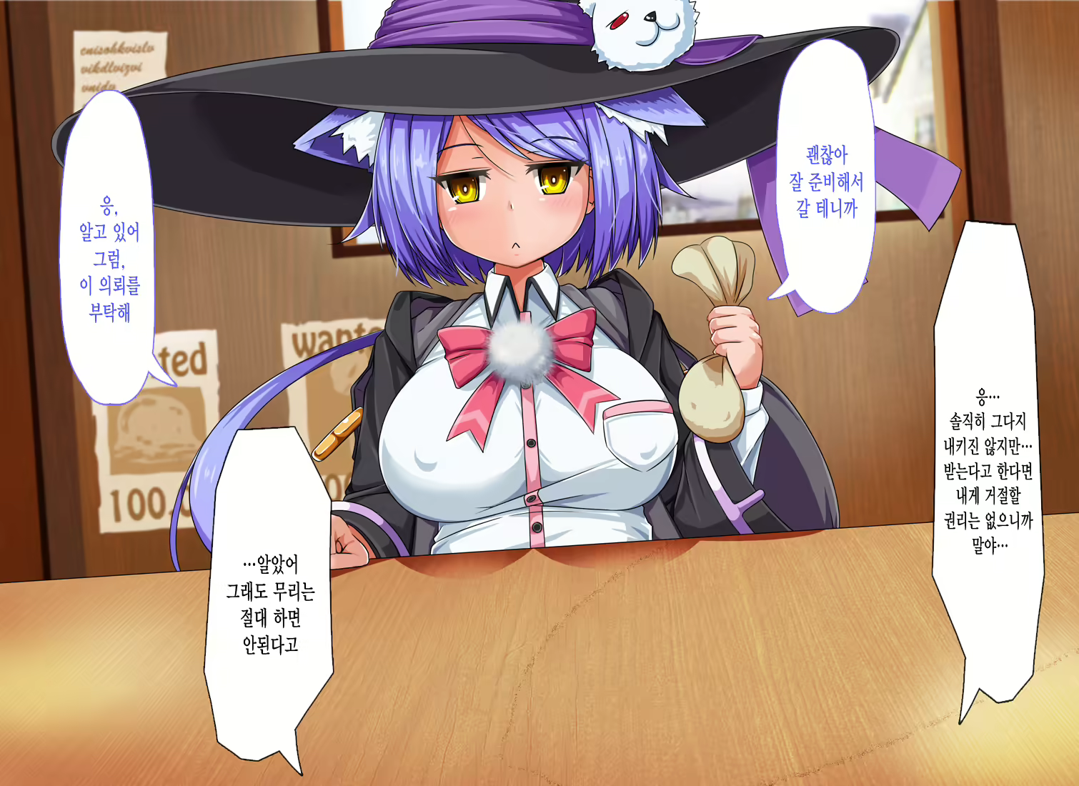 Content 1676402 - 12 페이지