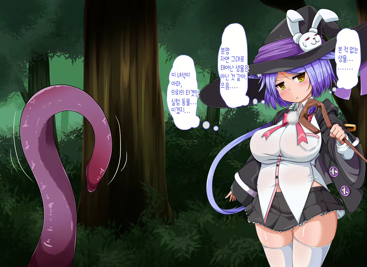 Content 1676402 - 20 페이지