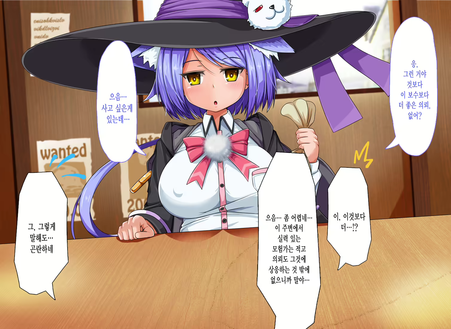 Content 1676402 - 9 페이지