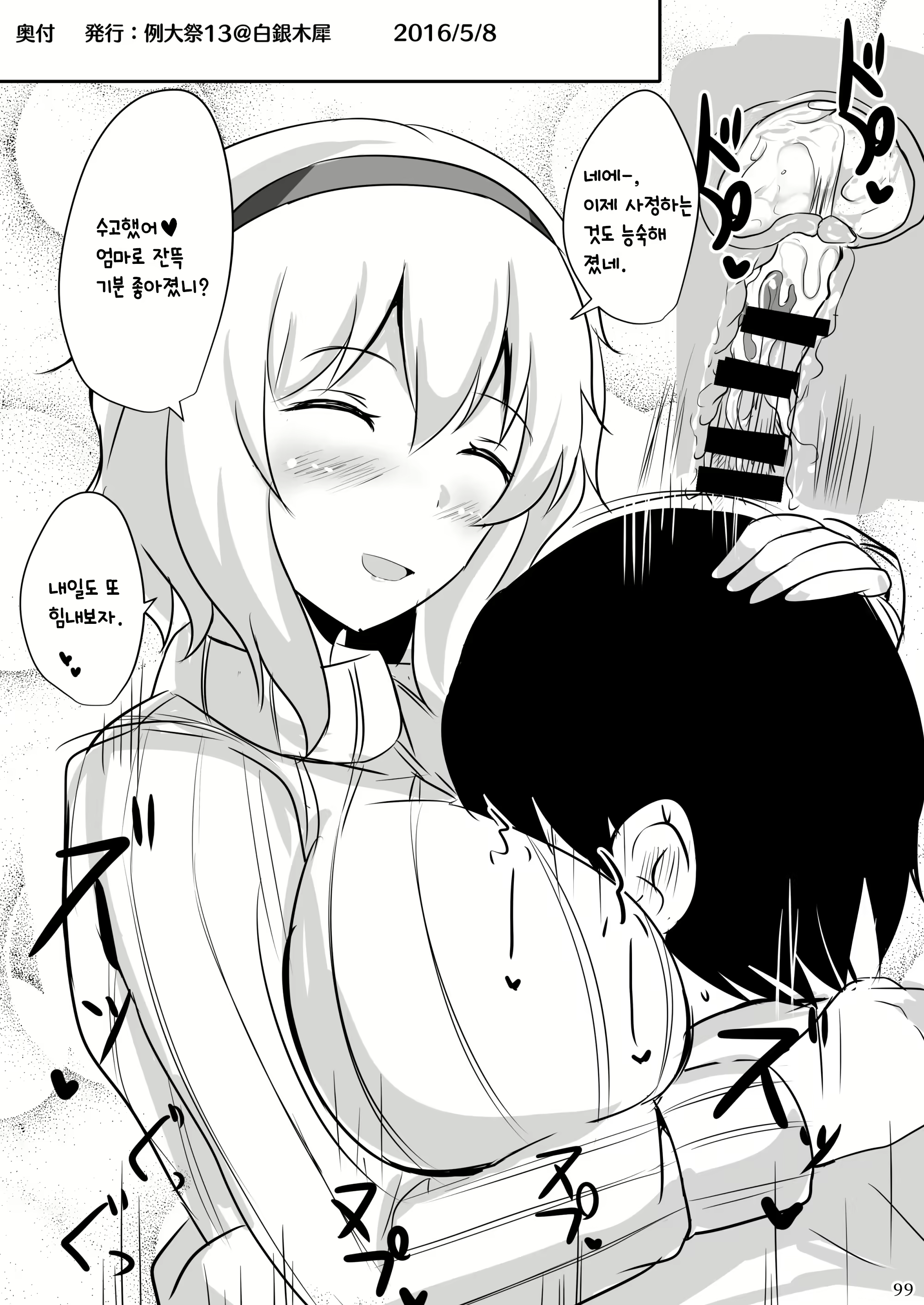 Content 1676516 - 100 페이지