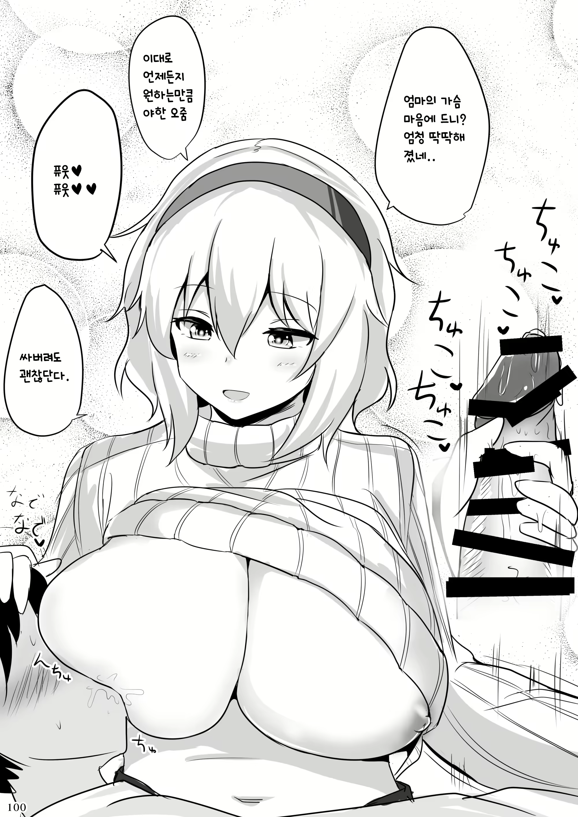 Content 1676516 - 101 페이지
