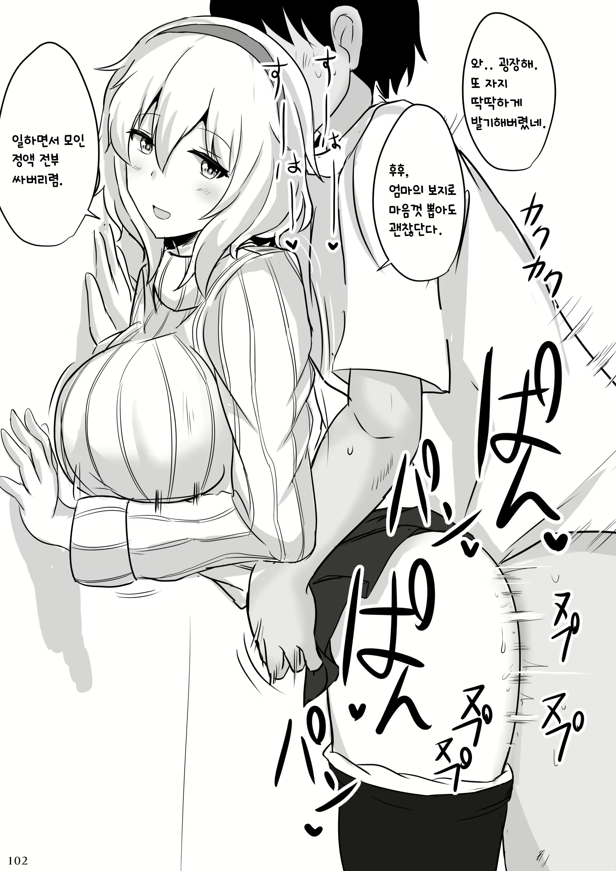 Content 1676516 - 103 페이지
