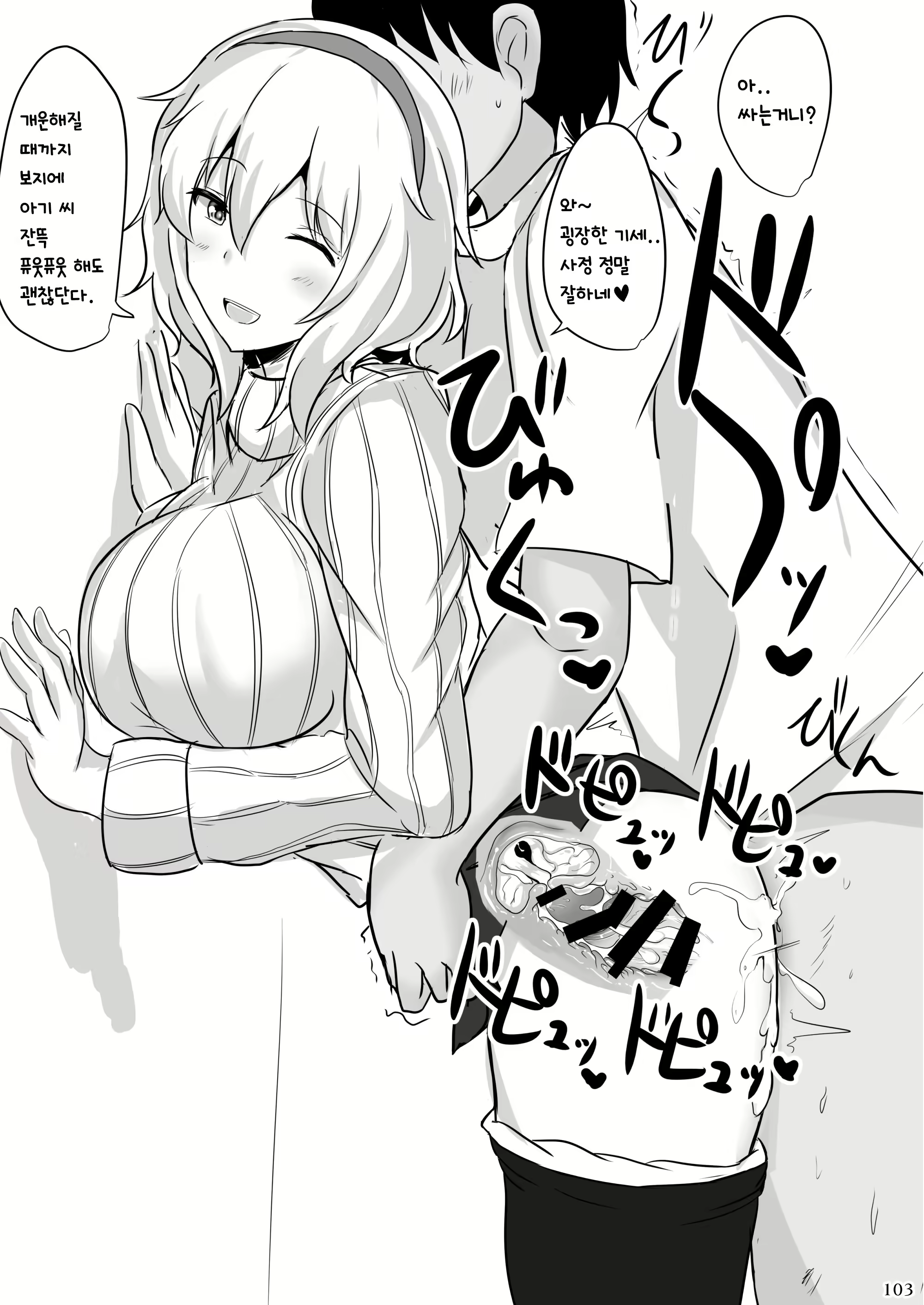 Content 1676516 - 104 페이지