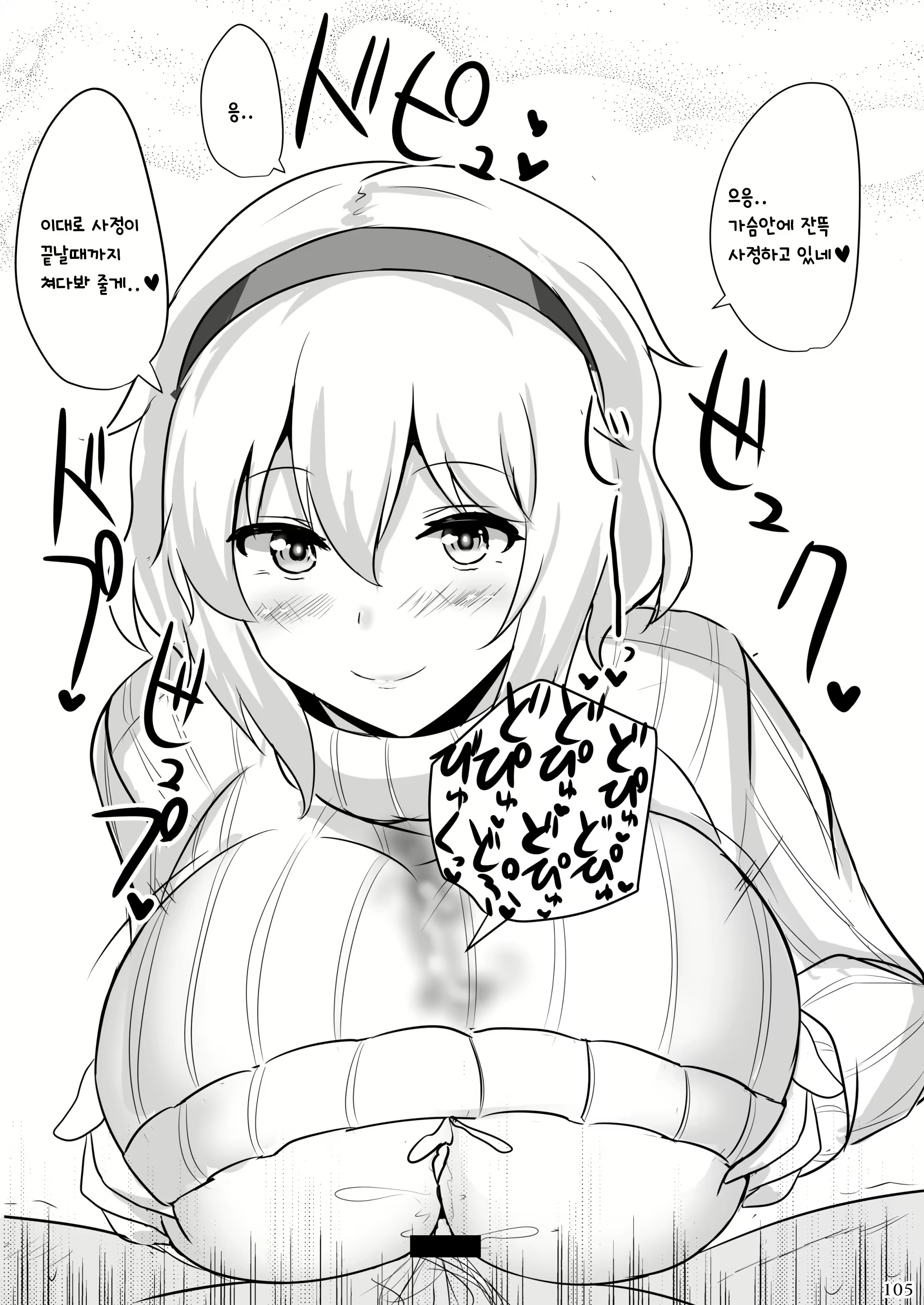 Content 1676516 - 106 페이지