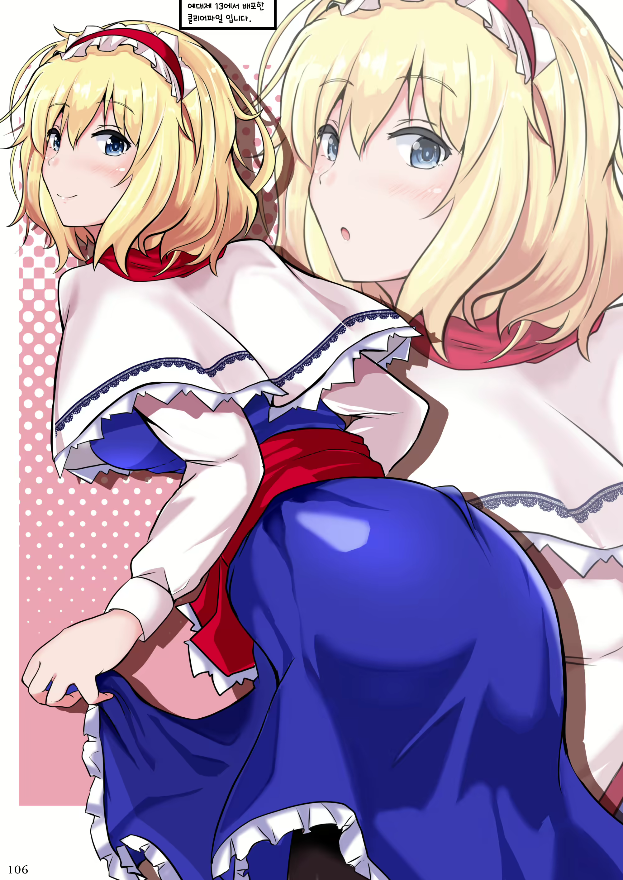 Content 1676516 - 107 페이지