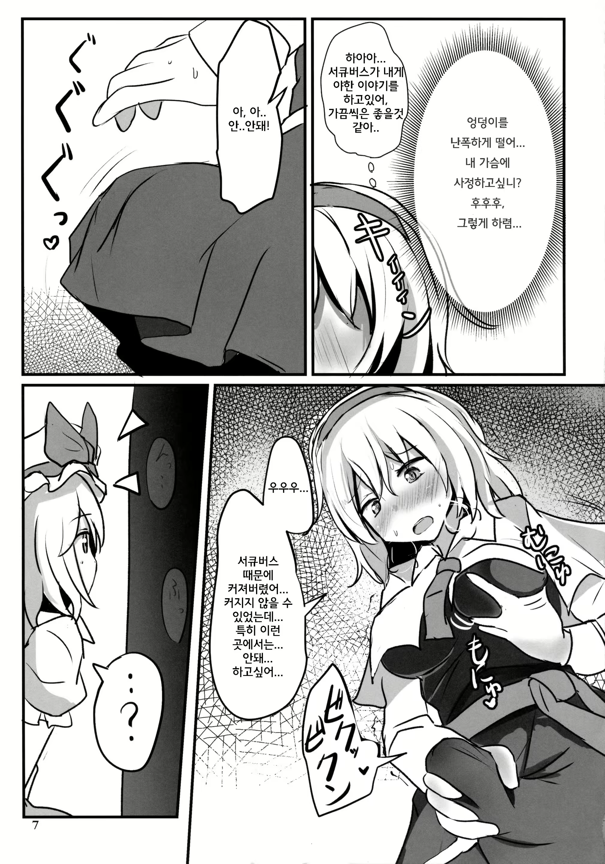 Content 1676516 - 11 페이지