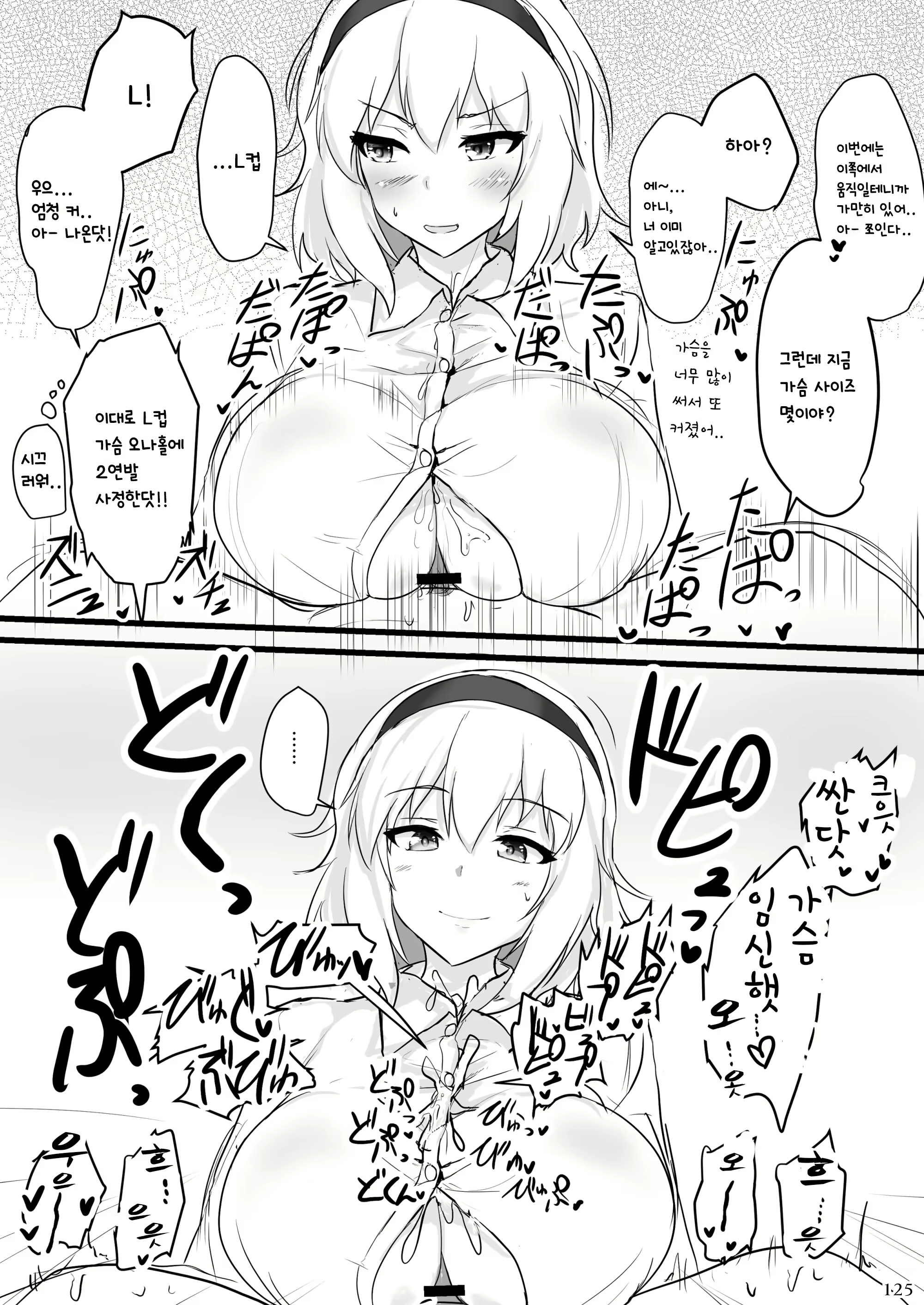 Content 1676516 - 126 페이지