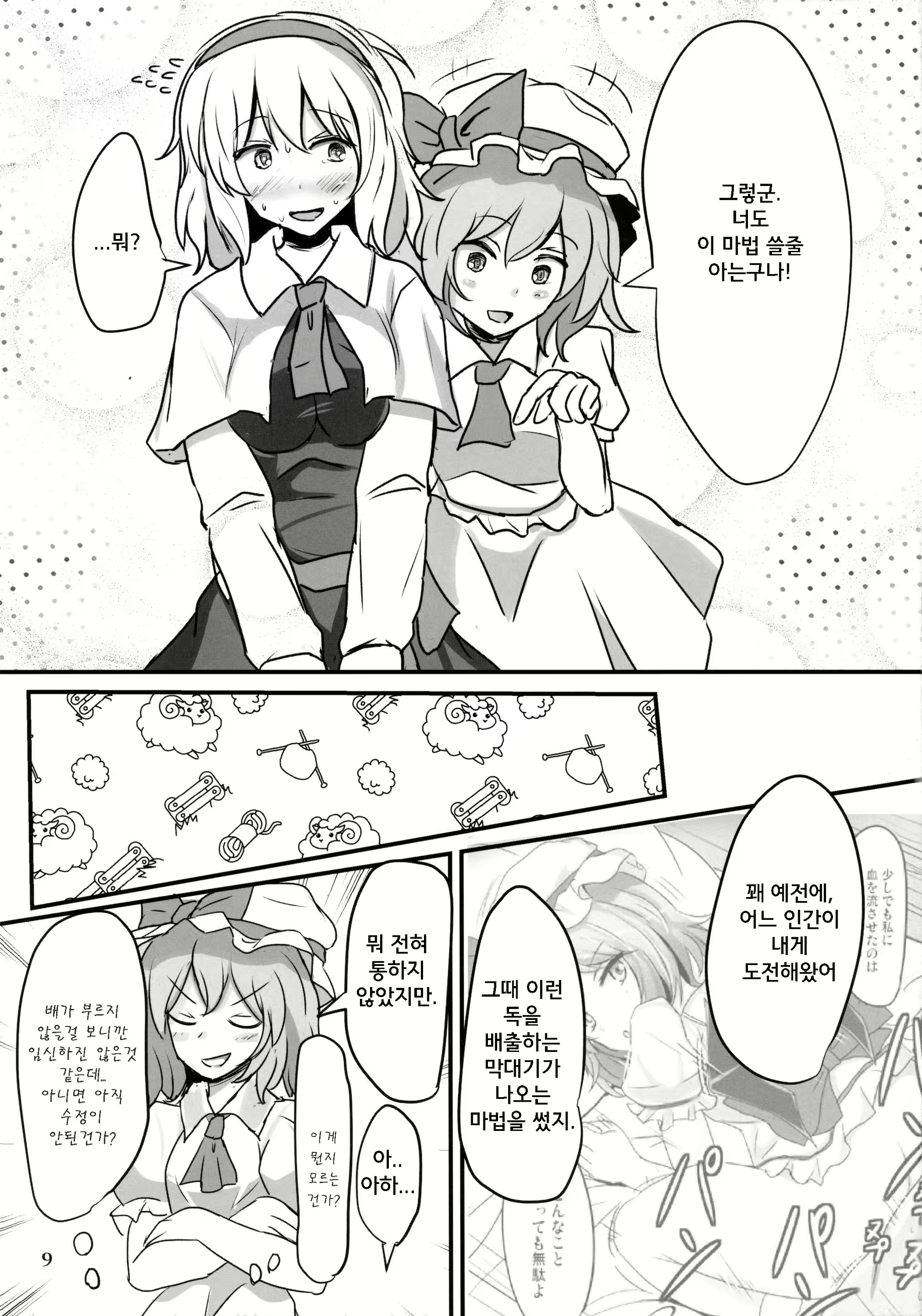 Content 1676516 - 13 페이지
