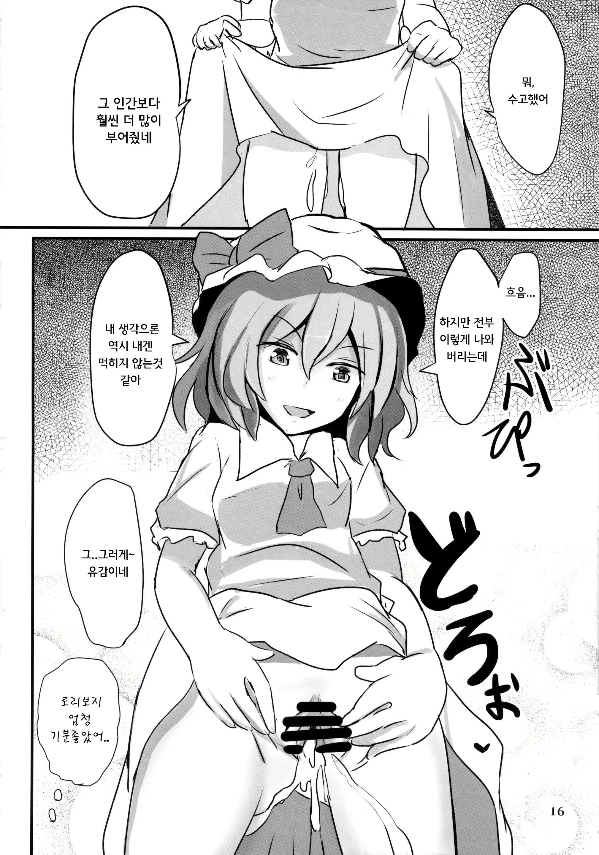 Content 1676516 - 20 페이지