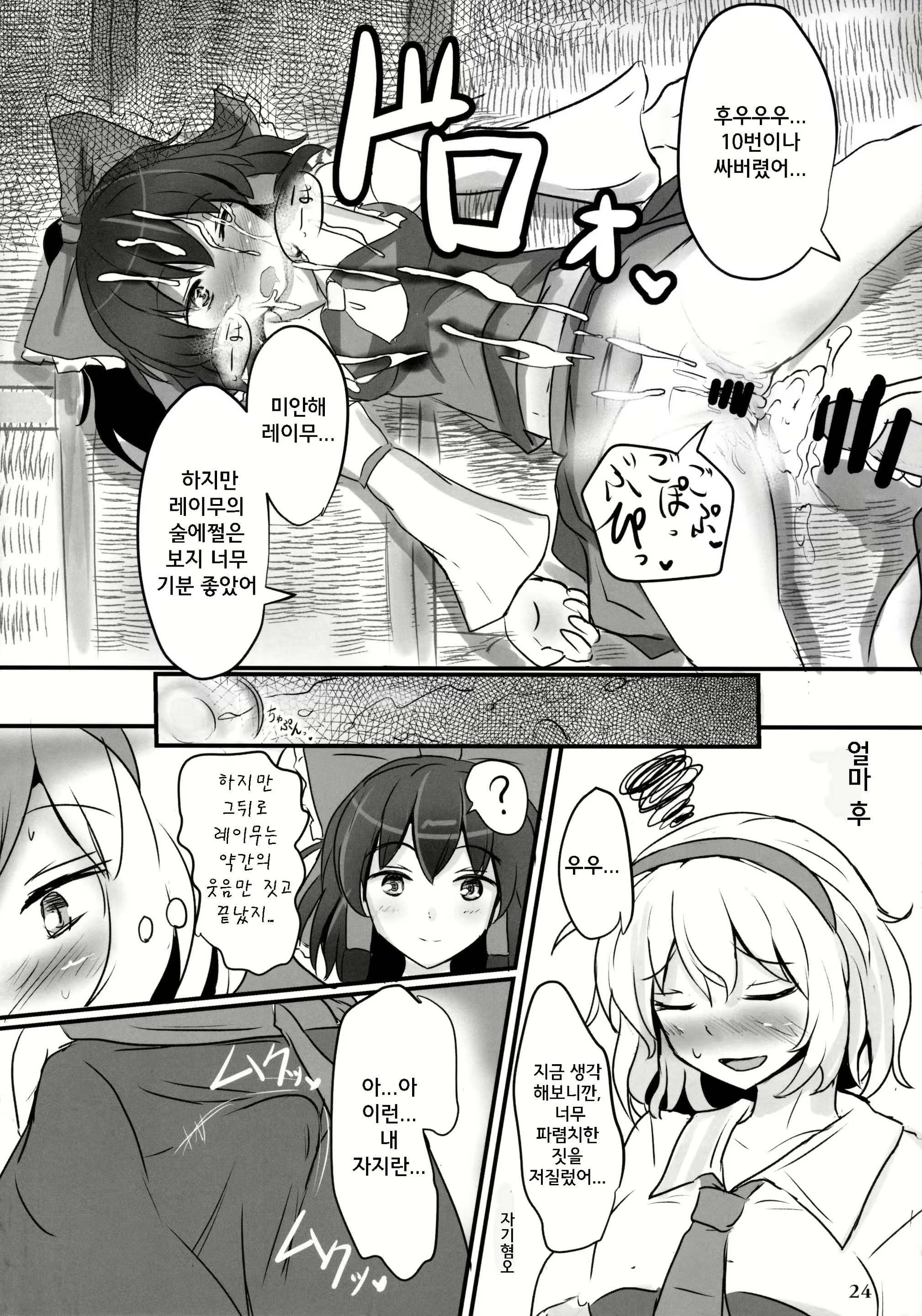 Content 1676516 - 28 페이지