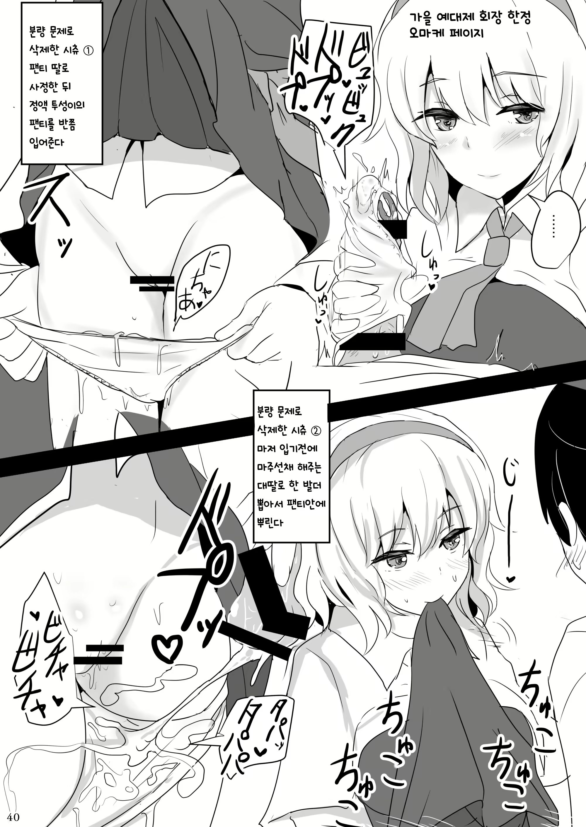 Content 1676516 - 41 페이지