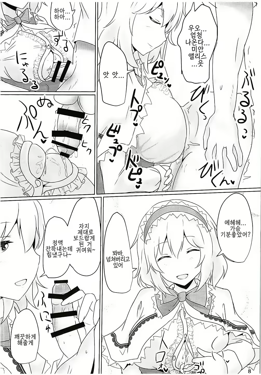 Content 1676516 - 47 페이지
