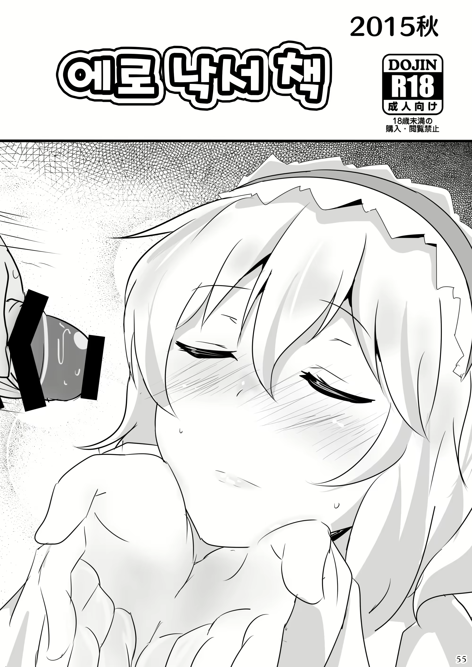 Content 1676516 - 56 페이지