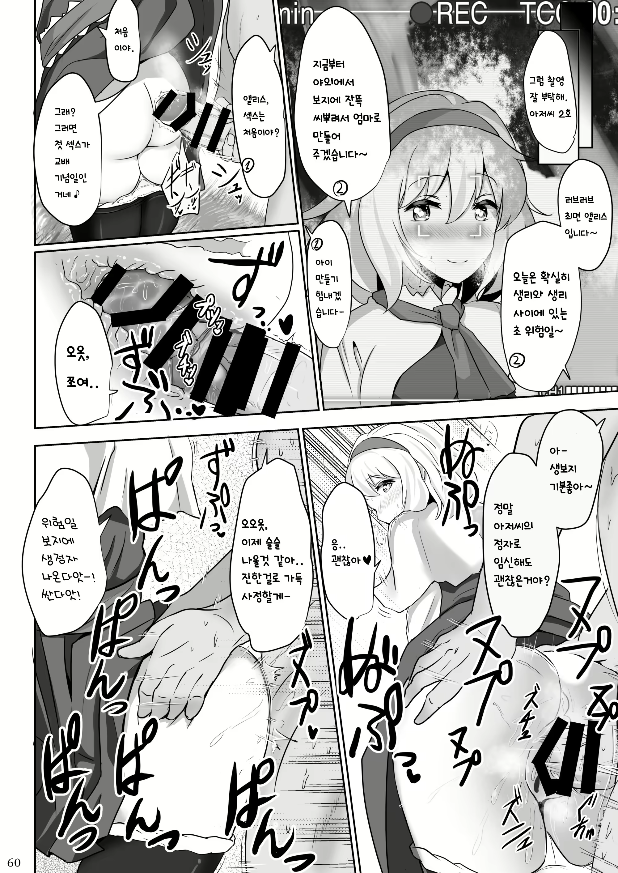 Content 1676516 - 61 페이지