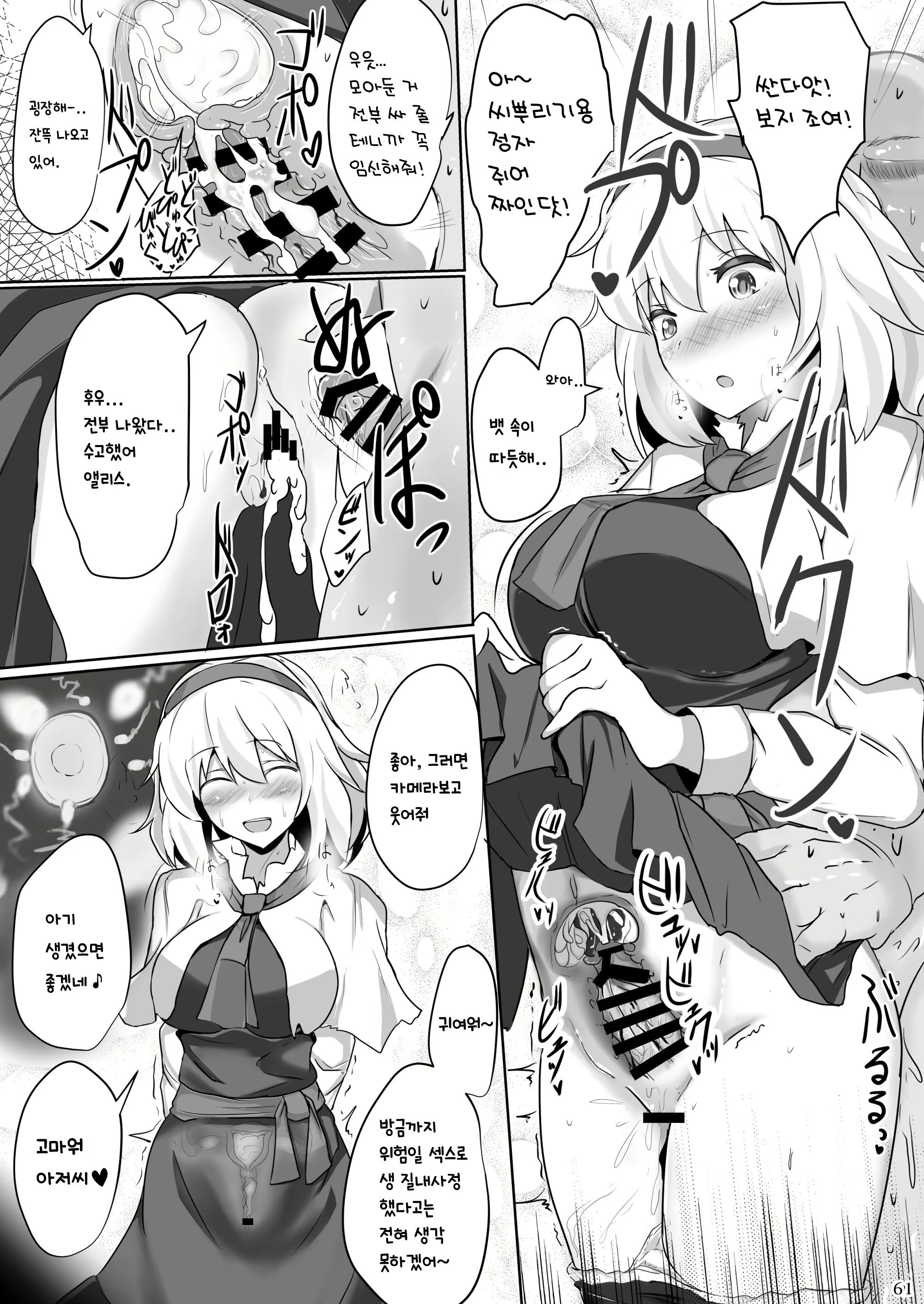 Content 1676516 - 62 페이지