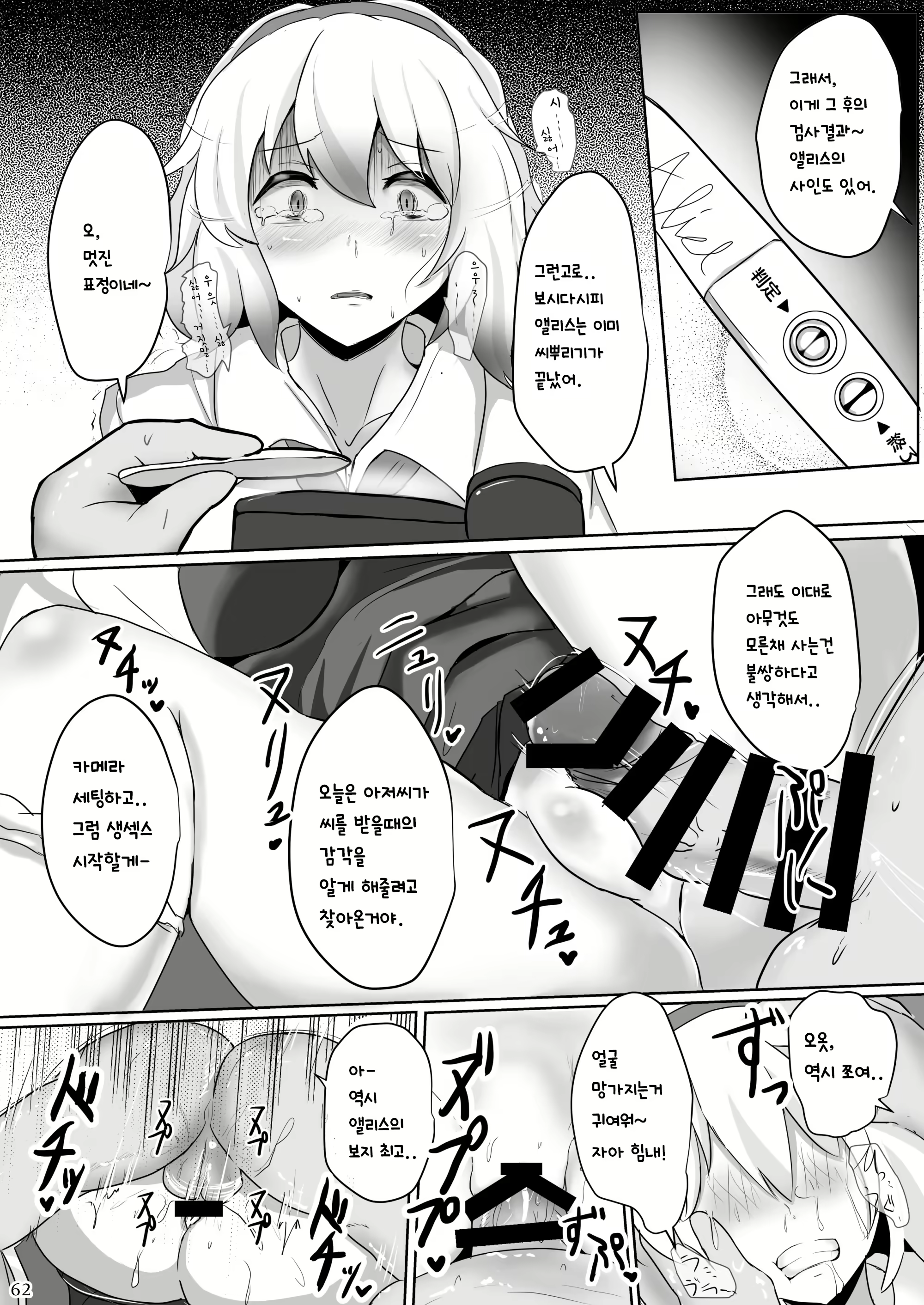 Content 1676516 - 63 페이지