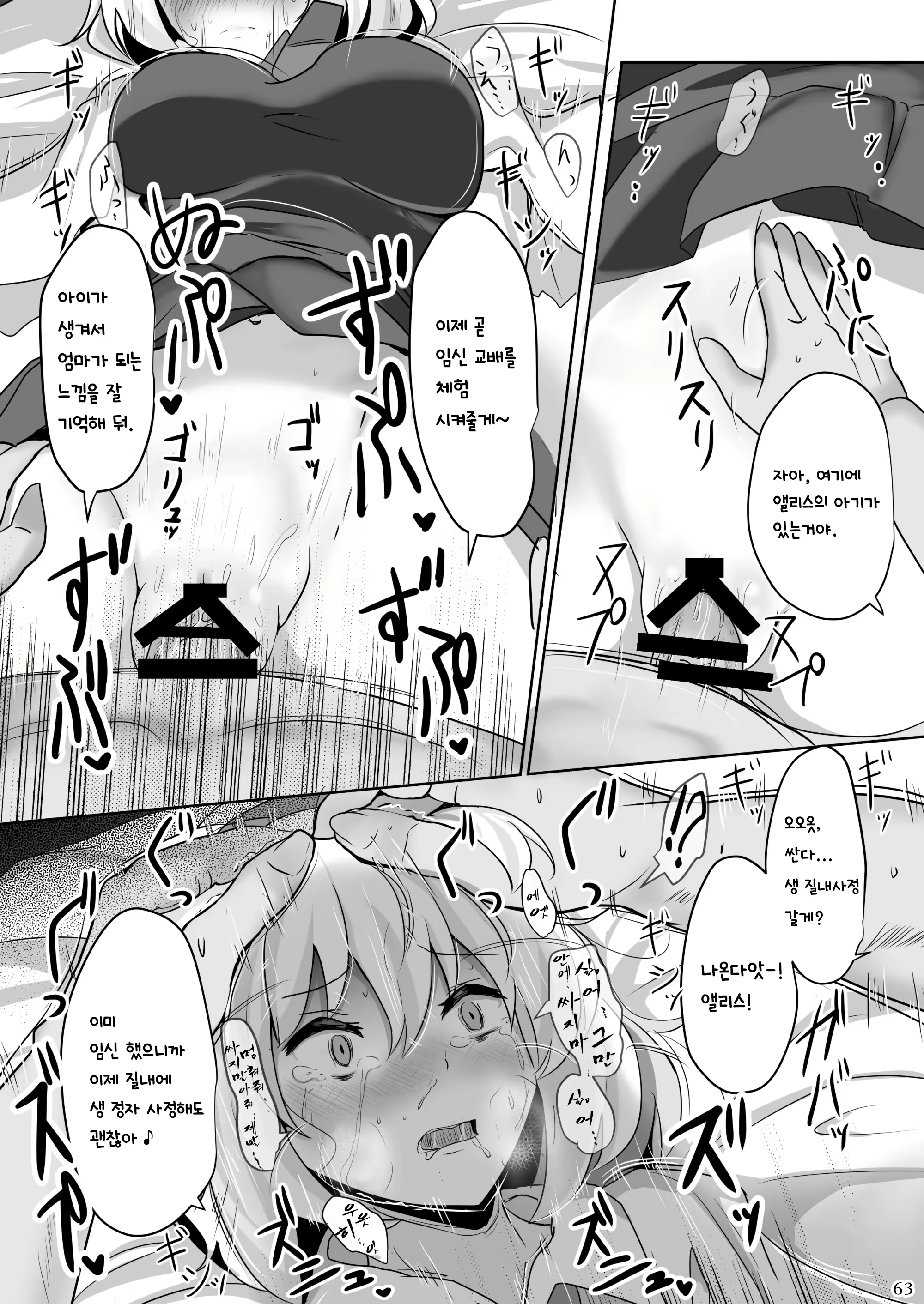 Content 1676516 - 64 페이지