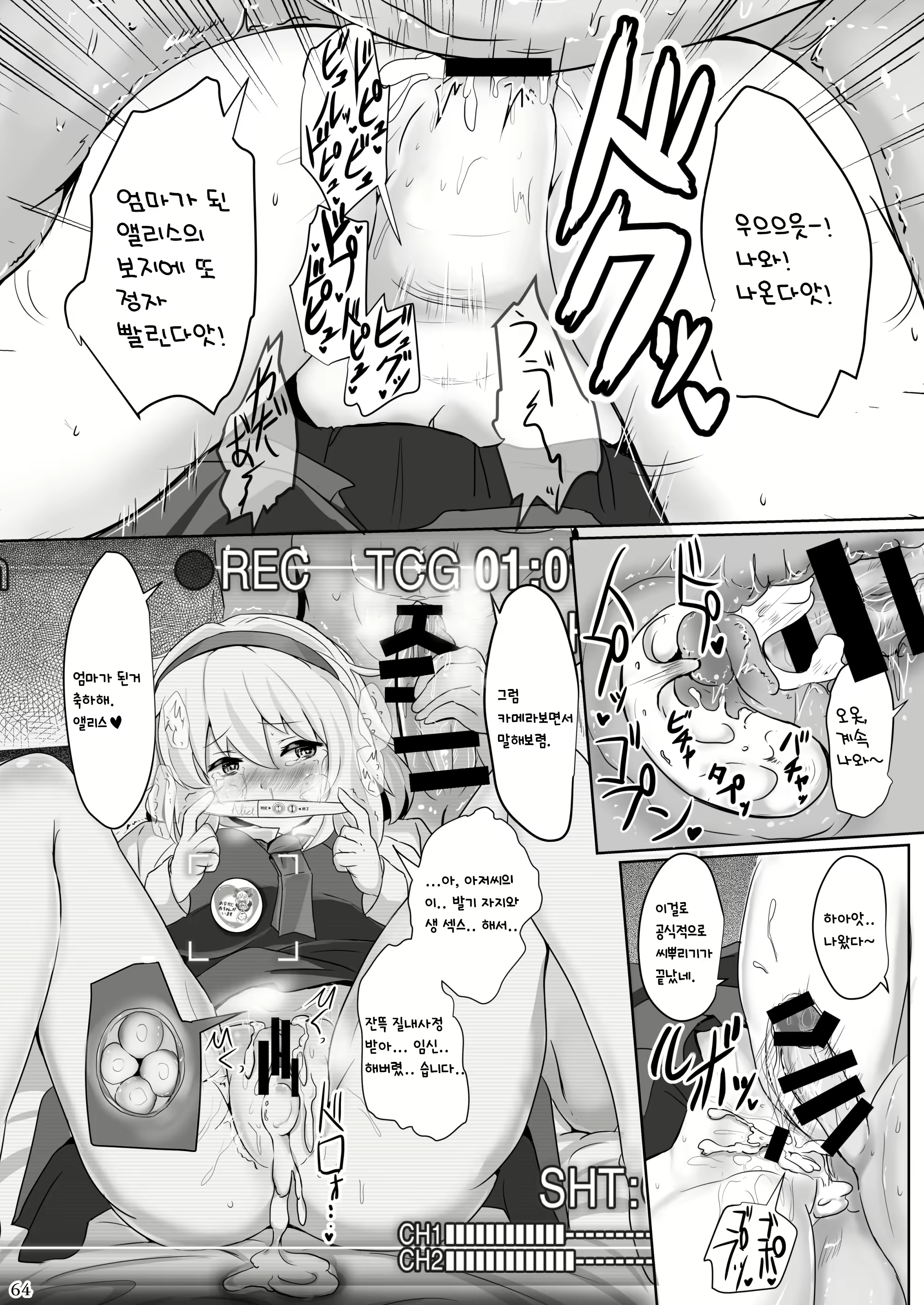 Content 1676516 - 65 페이지