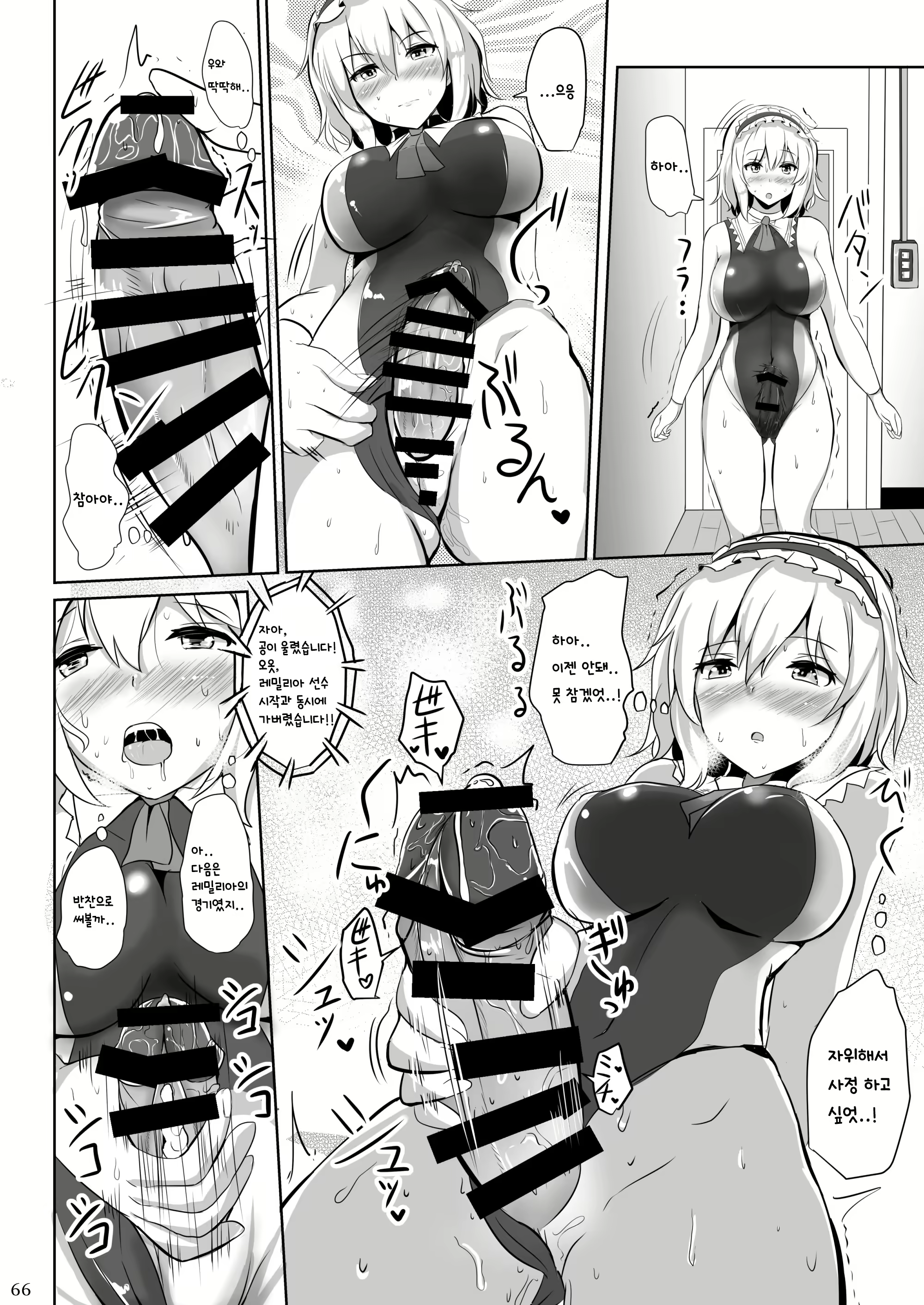 Content 1676516 - 67 페이지
