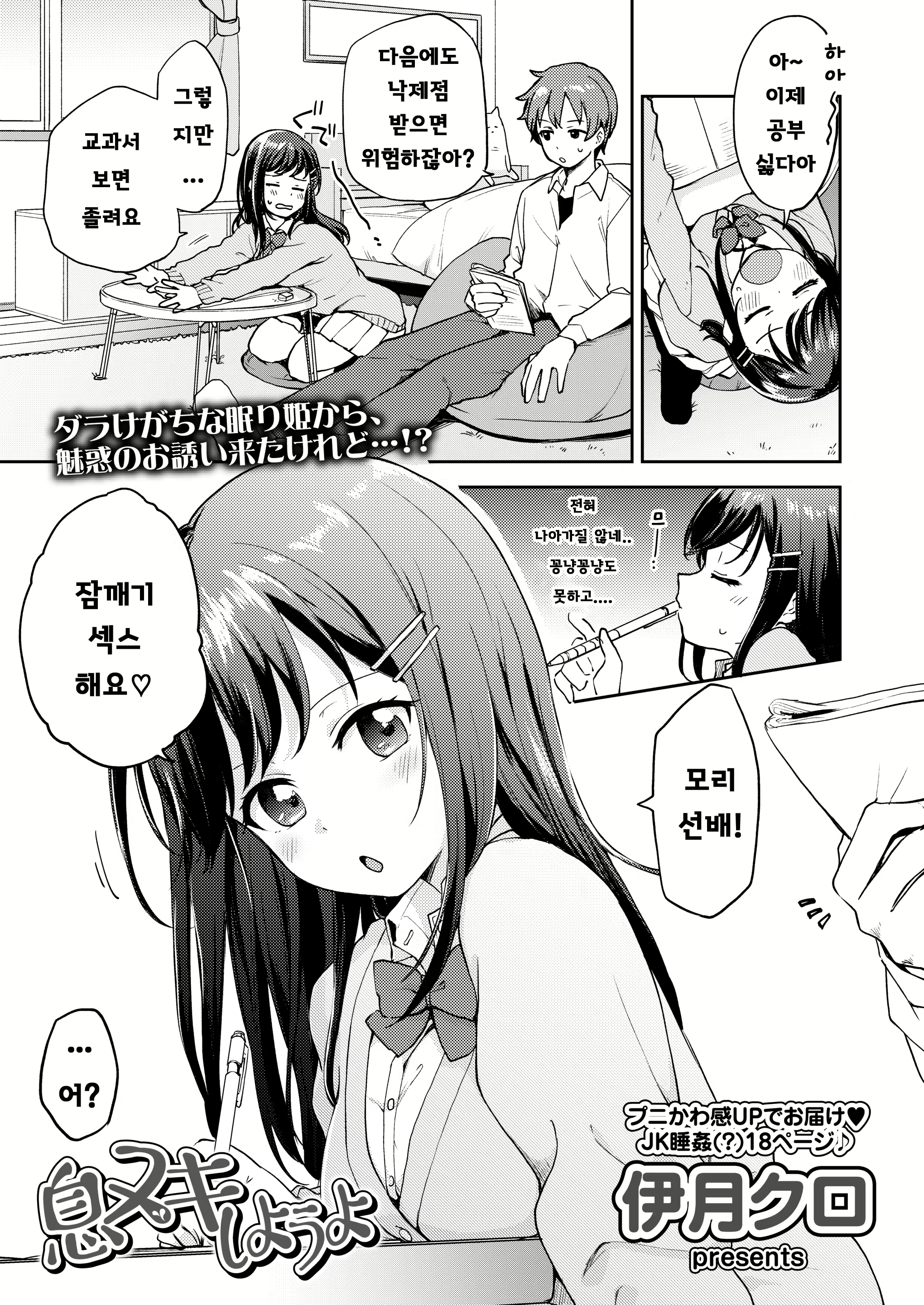 Content 1676552 - 1 페이지