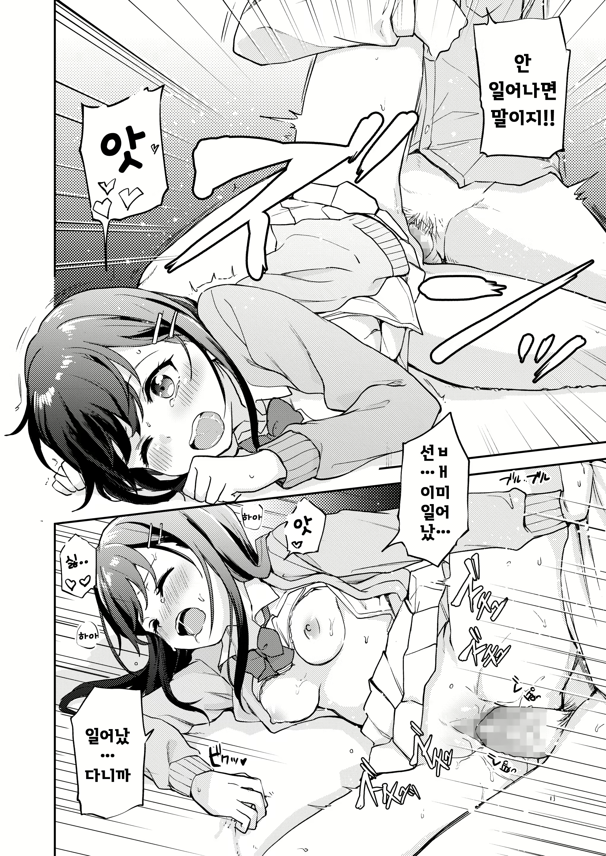 Content 1676552 - 10 페이지