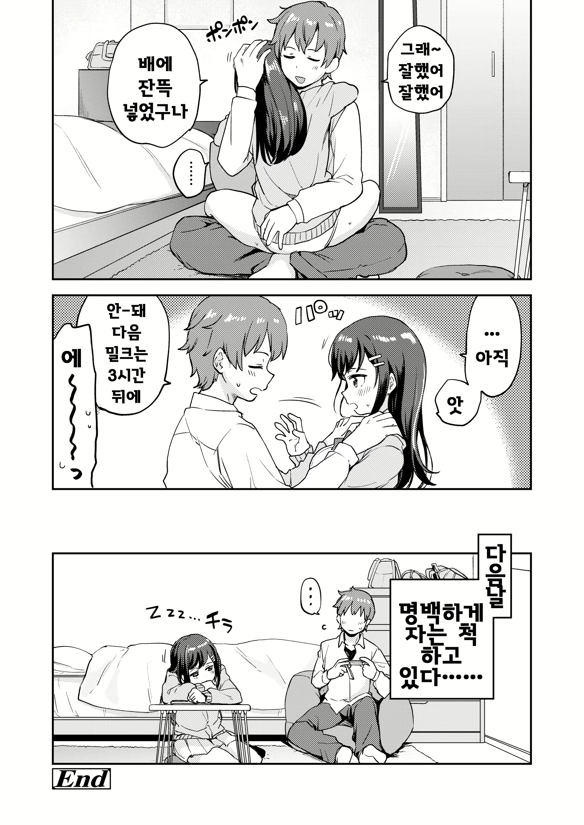 Content 1676552 - 18 페이지