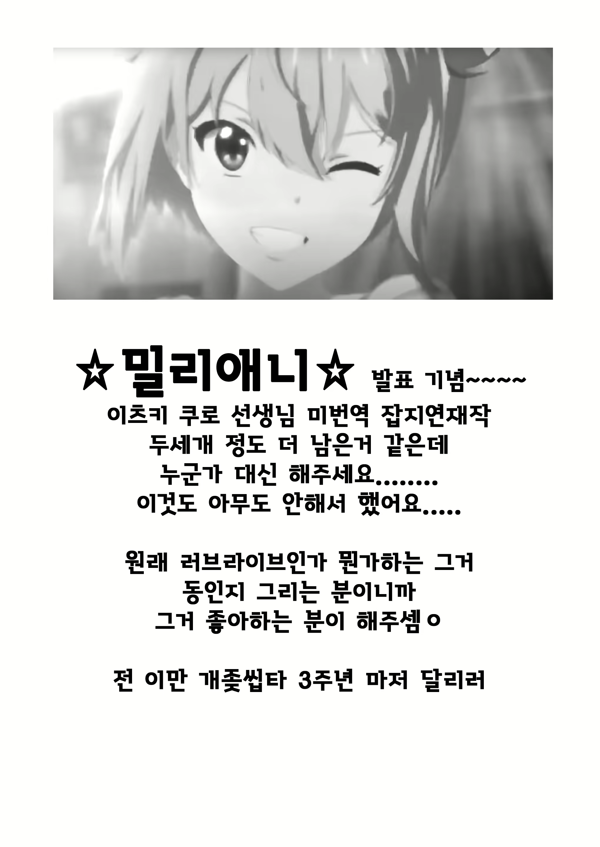 Content 1676552 - 19 페이지