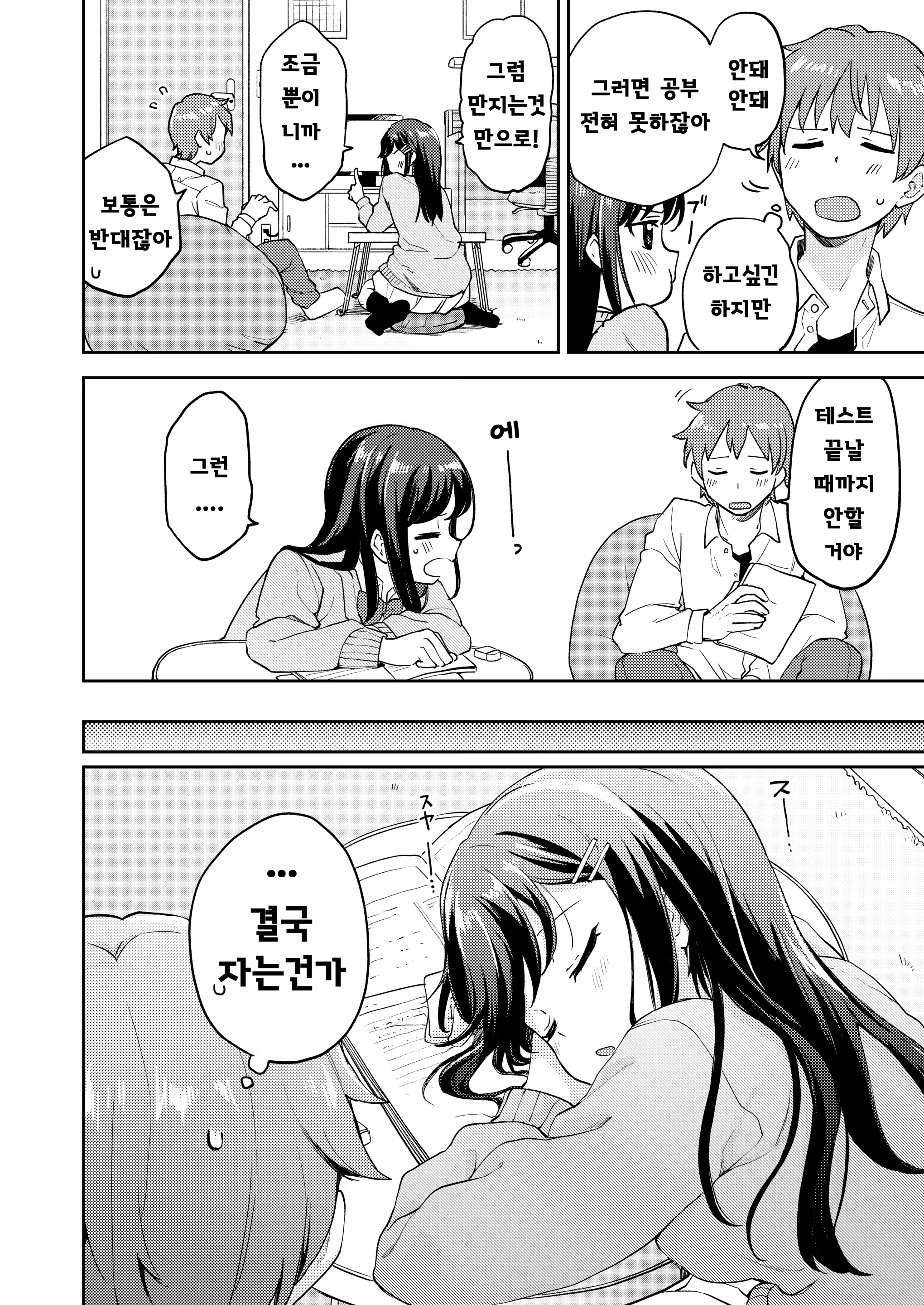 Content 1676552 - 2 페이지