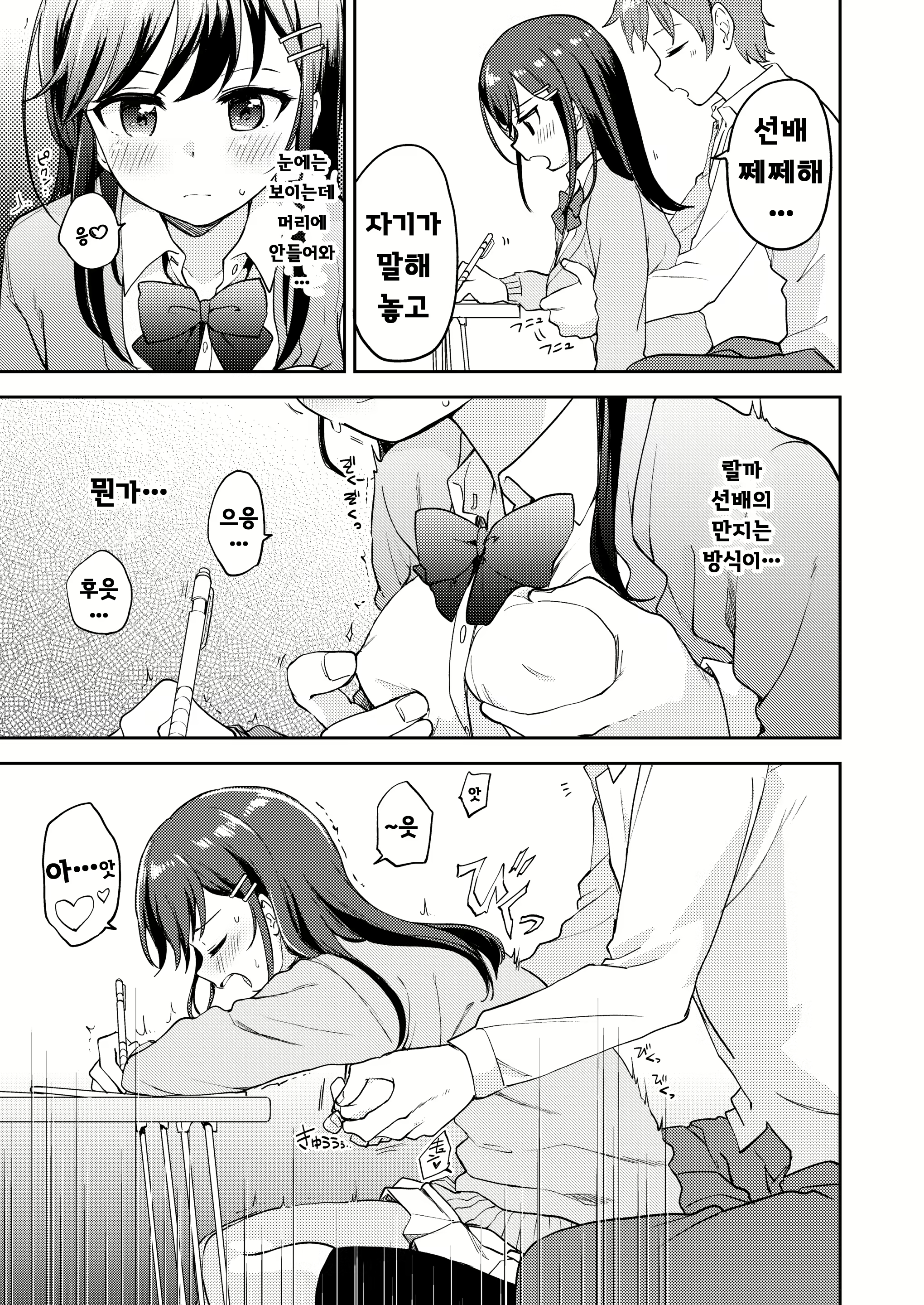 Content 1676552 - 5 페이지