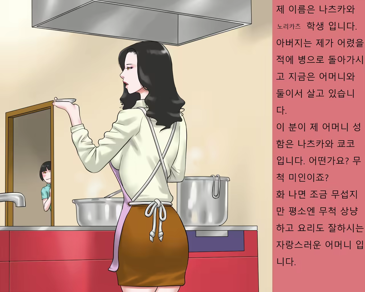 Content 1676584 - 2 페이지
