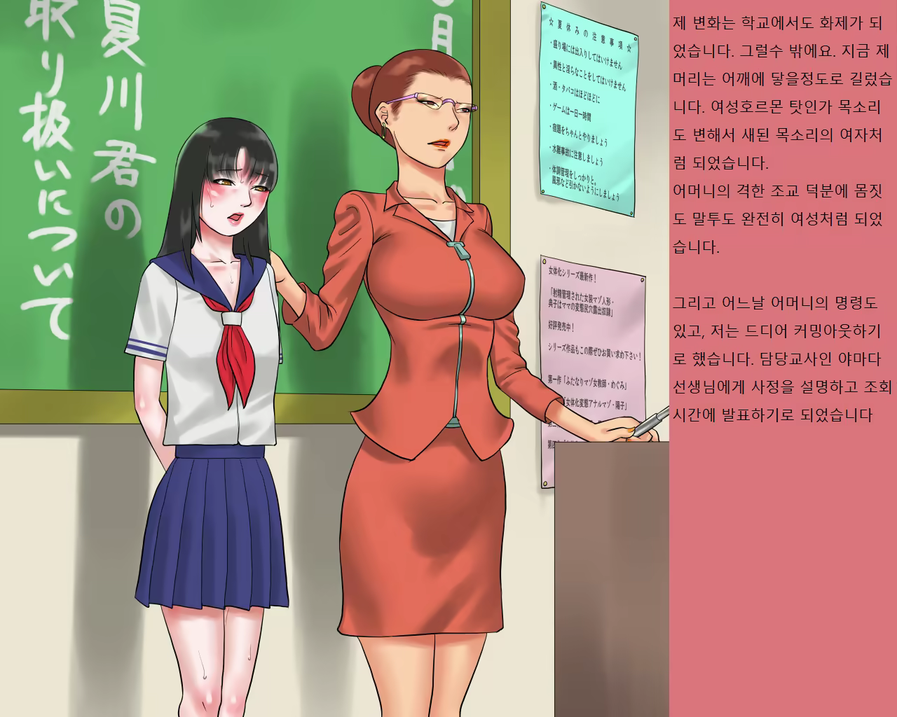 Content 1676584 - 20 페이지