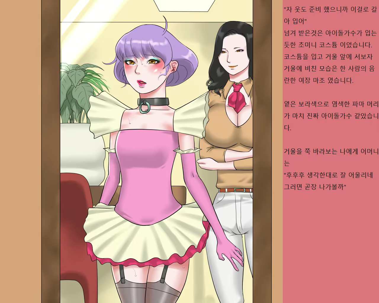 Content 1676584 - 27 페이지