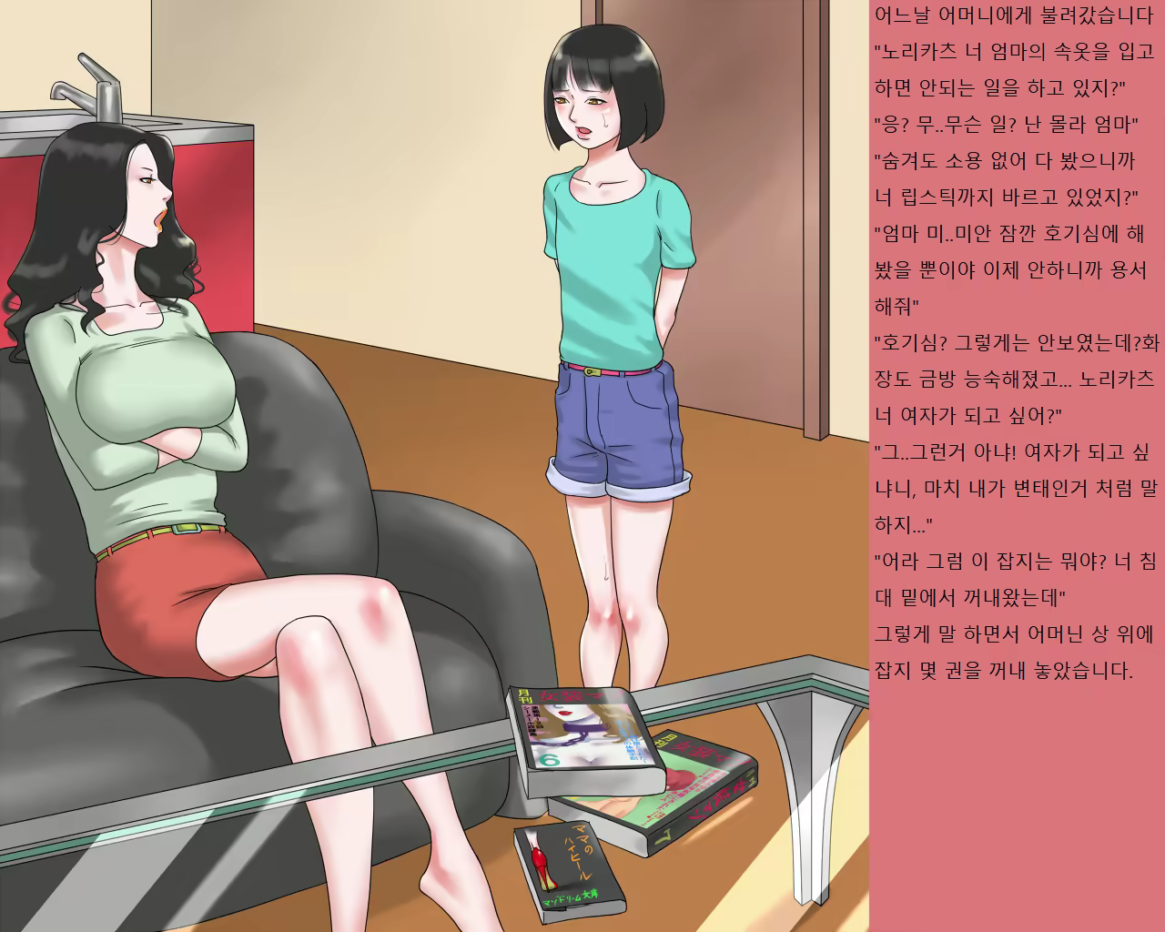 Content 1676584 - 5 페이지