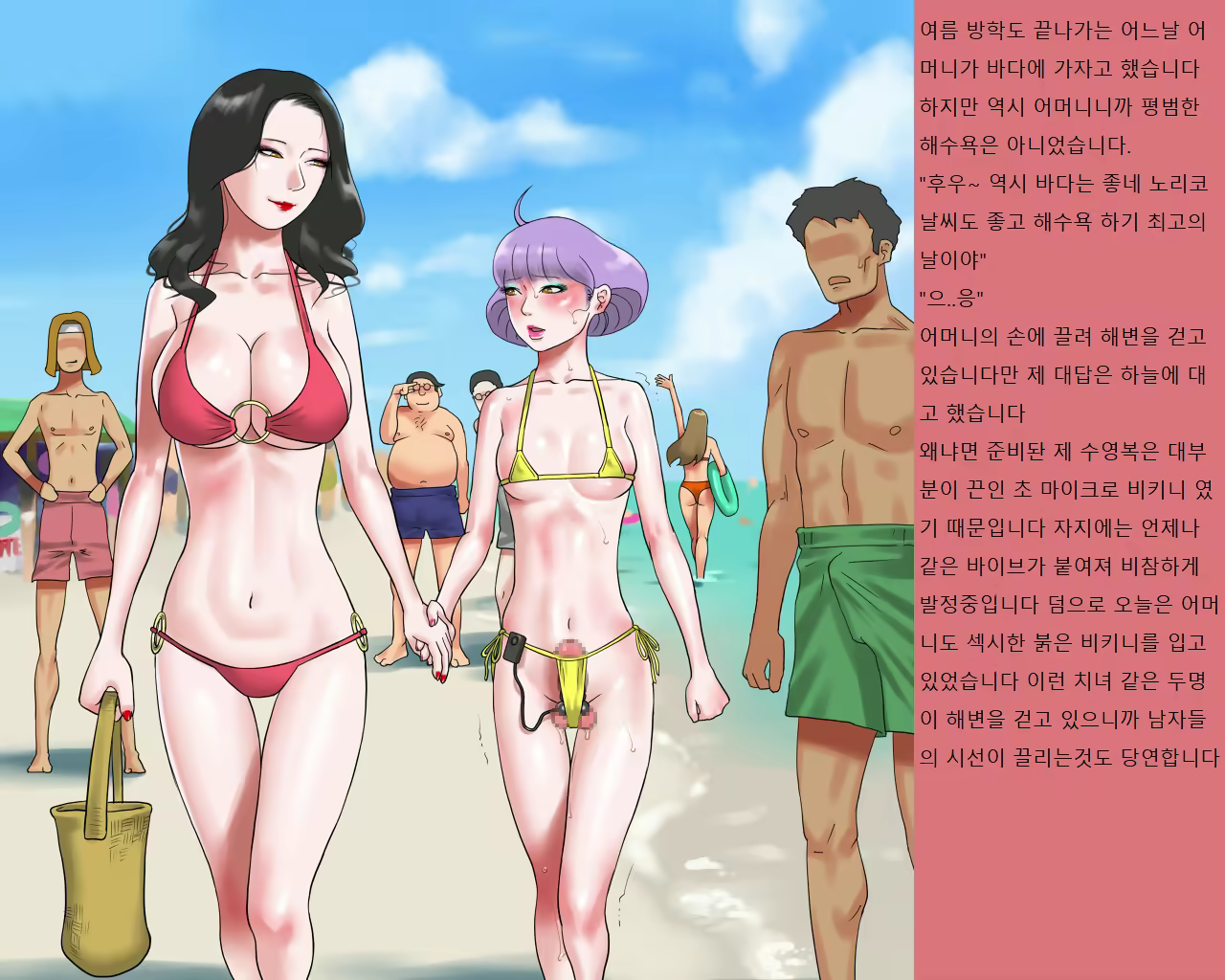 Content 1676584 - 50 페이지
