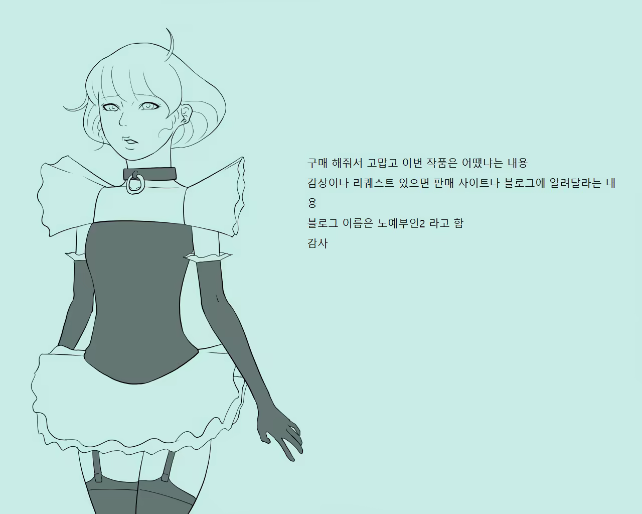 Content 1676584 - 59 페이지