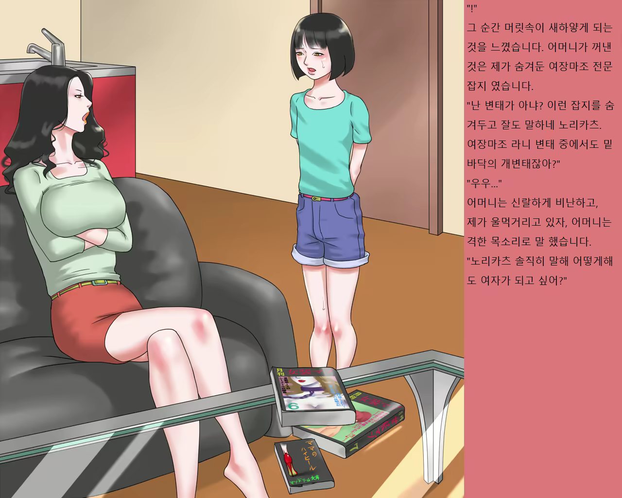 Content 1676584 - 6 페이지
