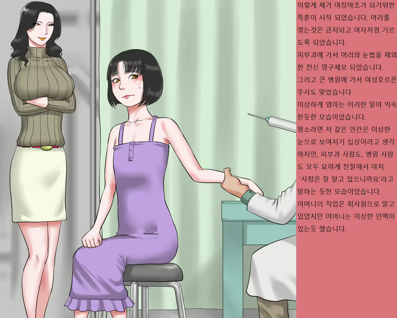 Content 1676584 - 8 페이지