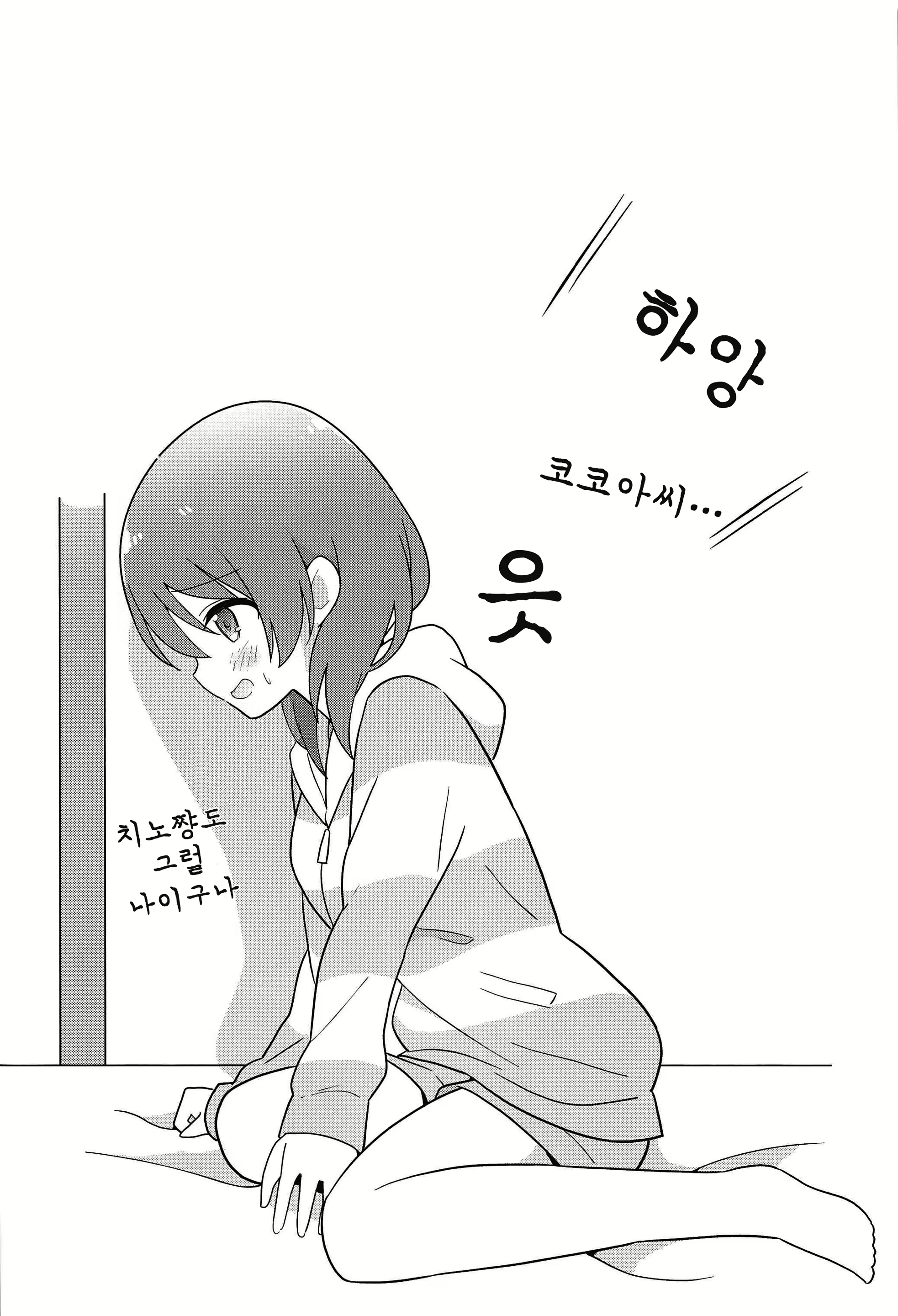 Content 1676660 - 16 페이지