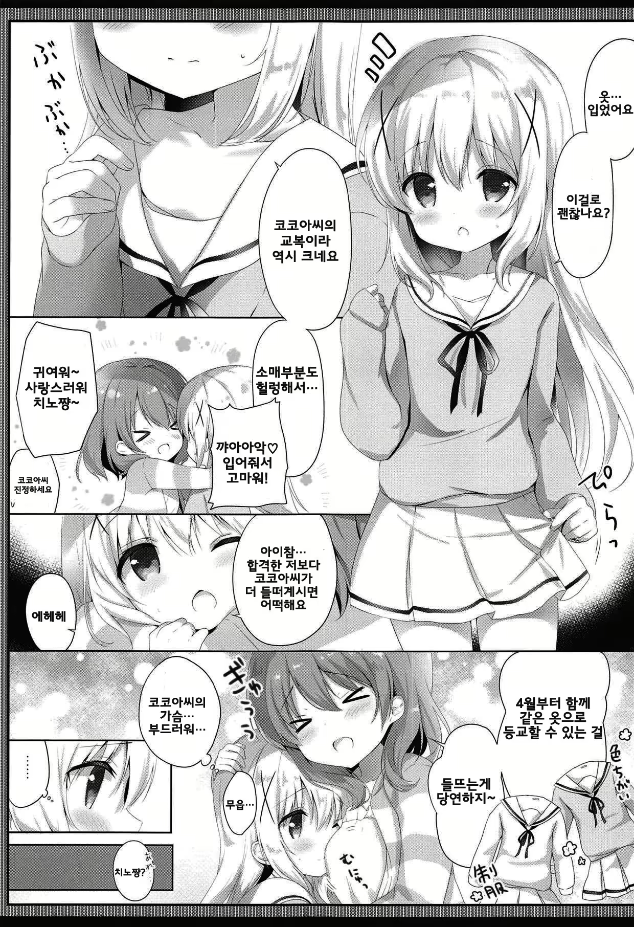Content 1676669 - 5 페이지