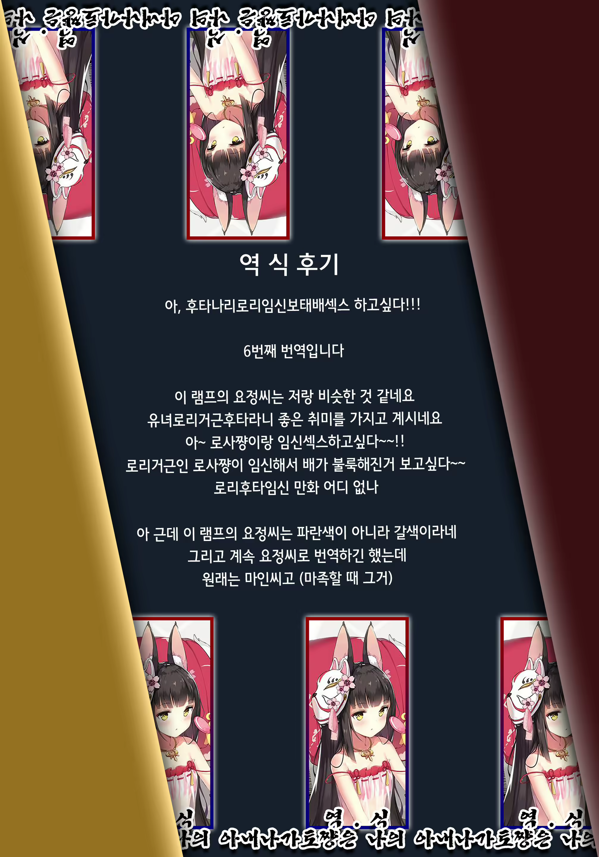 Content 1676876 - 24 페이지