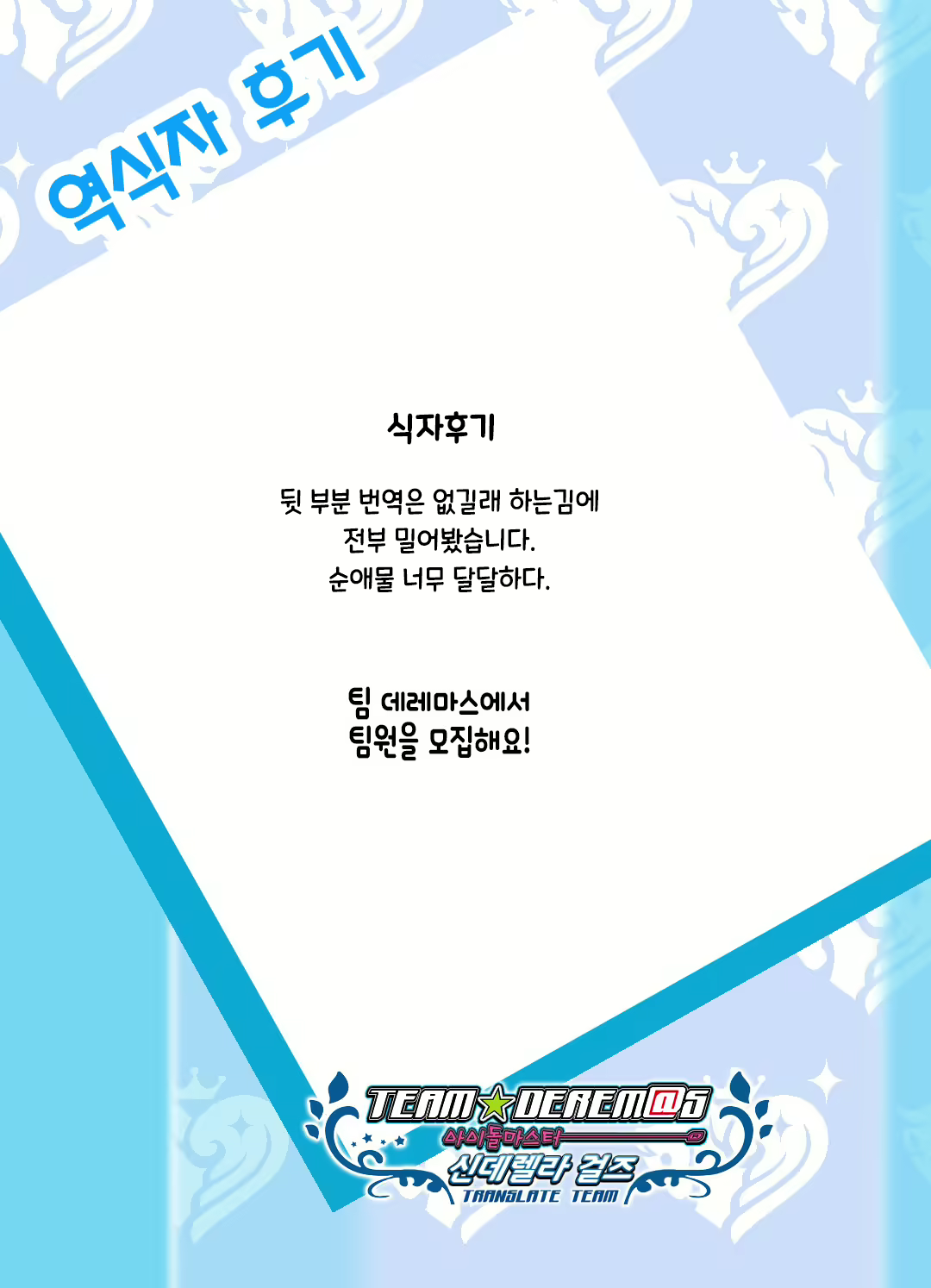 Content 1676994 - 36 페이지