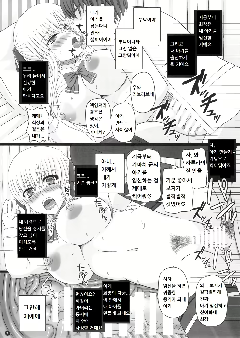 Content 1677269 - 20 페이지