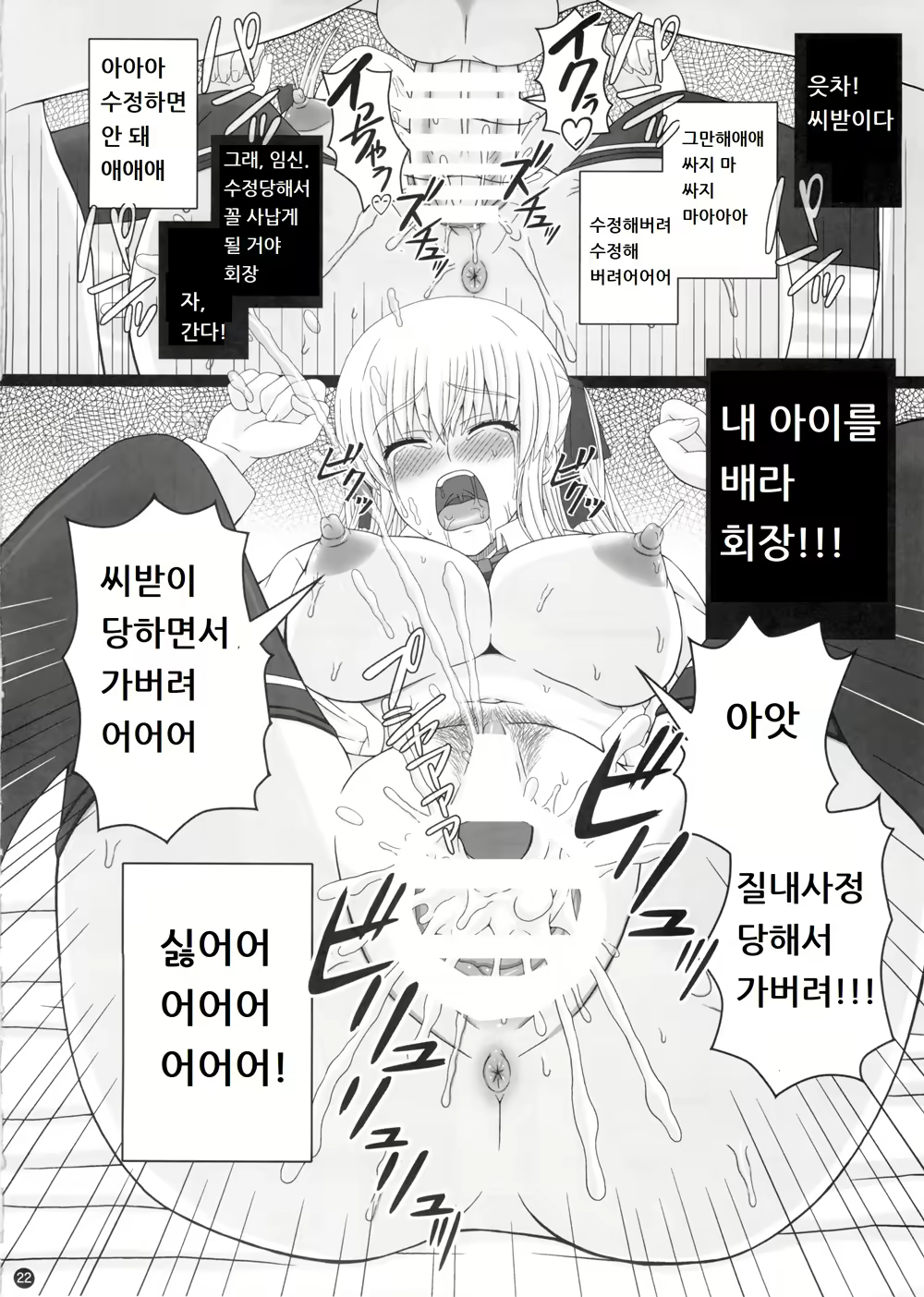Content 1677269 - 22 페이지
